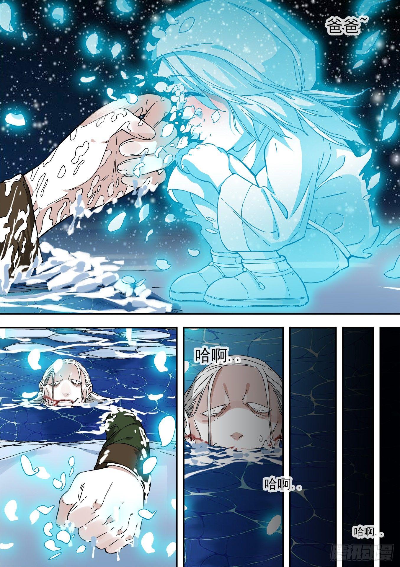 25.雪10