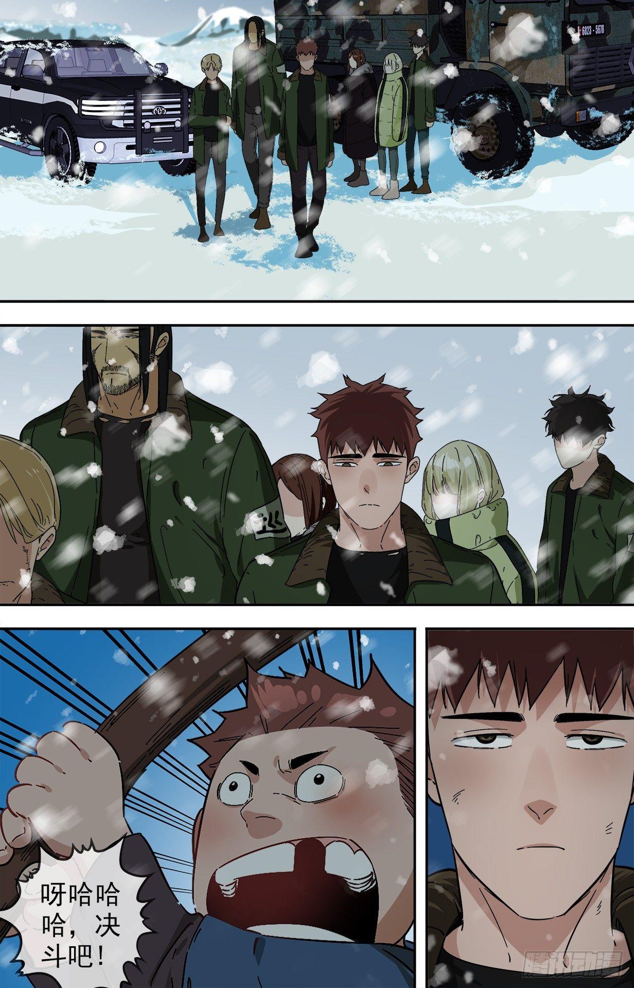 25.雪14