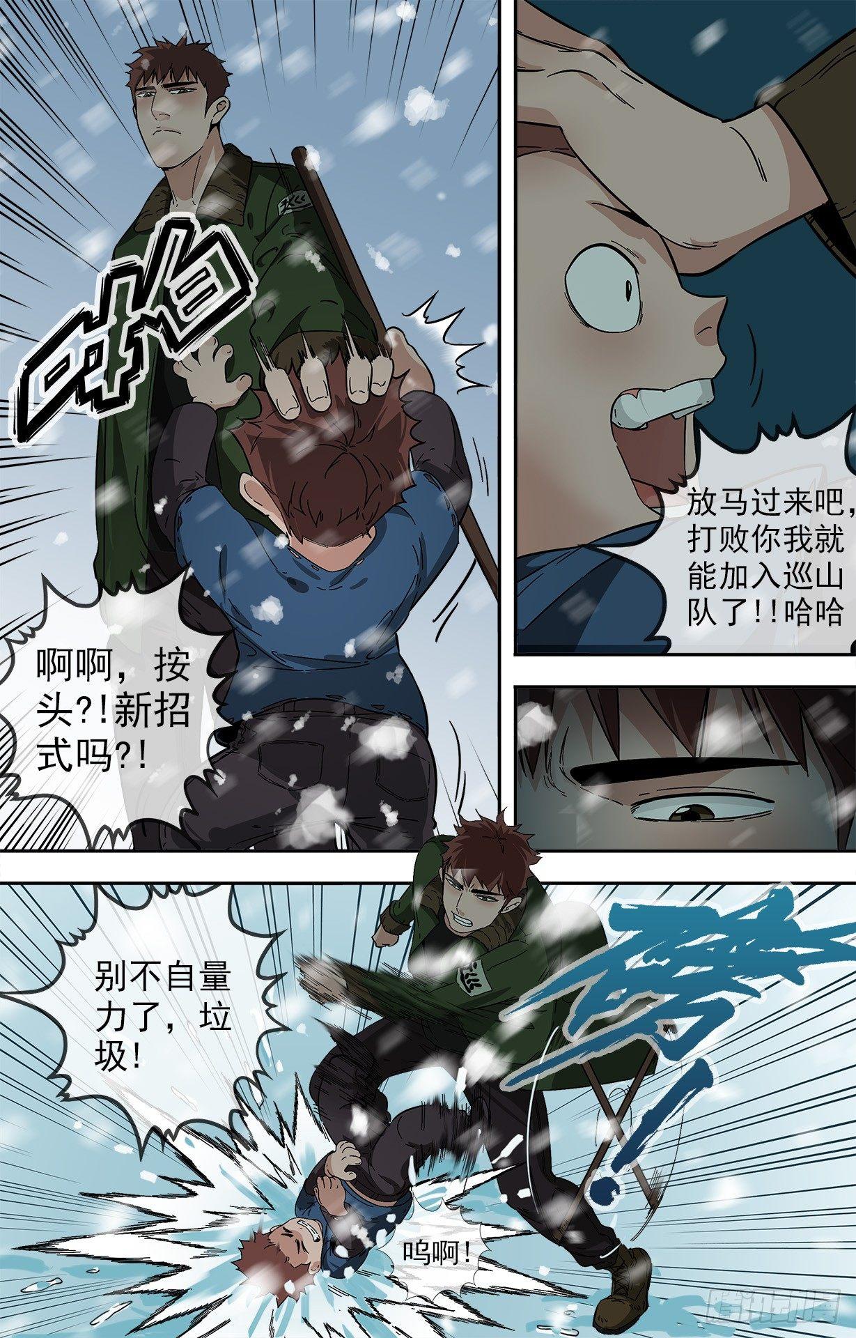 25.雪15