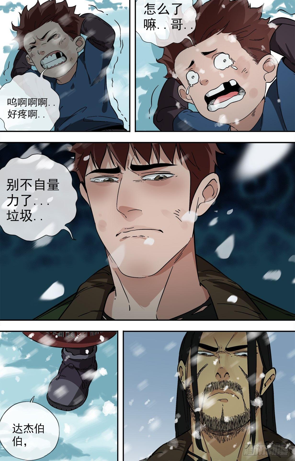 25.雪16
