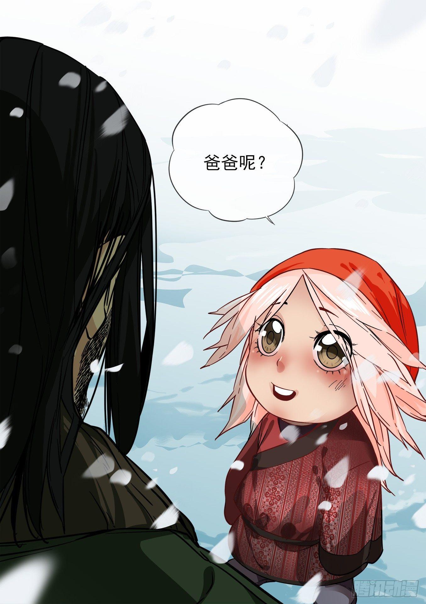 25.雪17