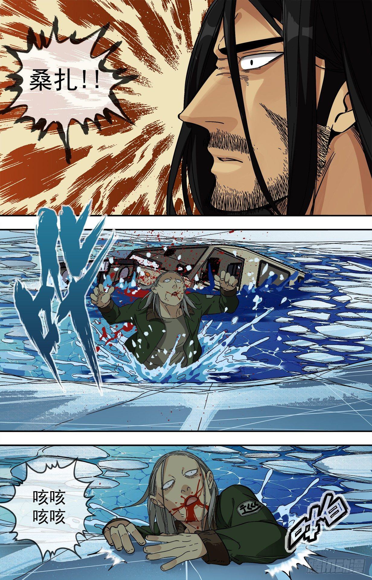 25.雪2