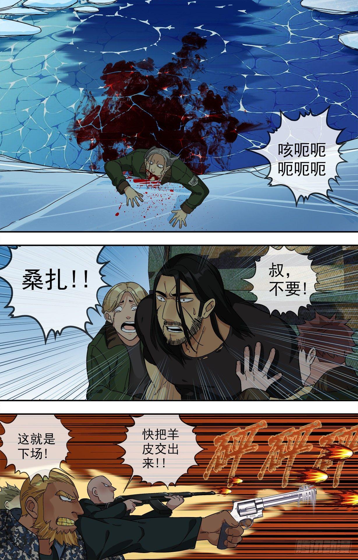 25.雪3