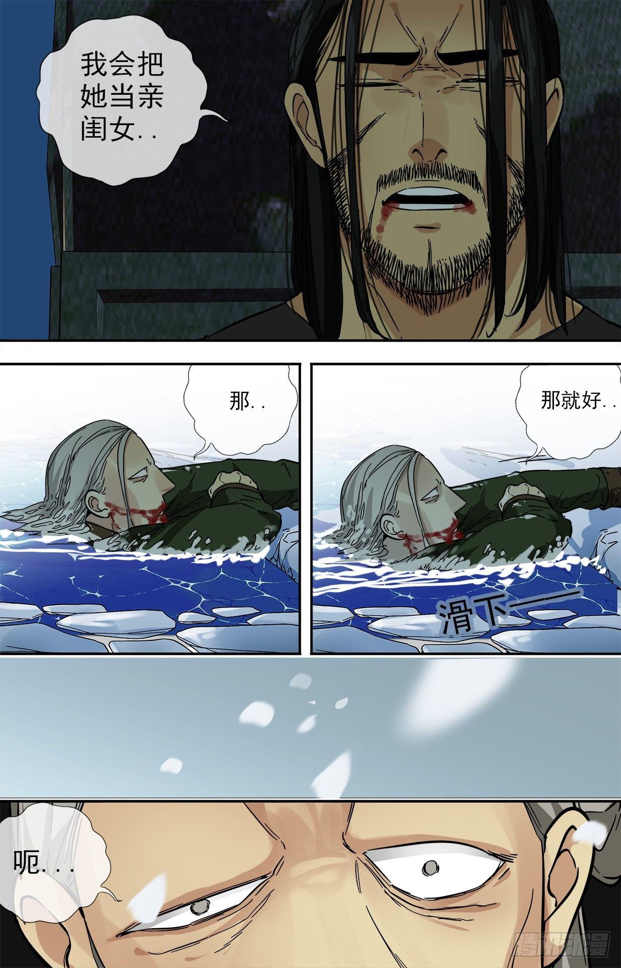 25.雪6