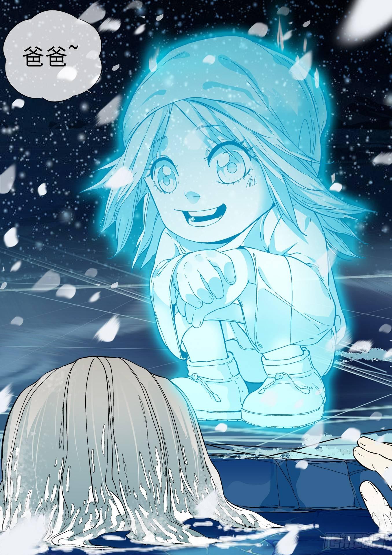 25.雪7