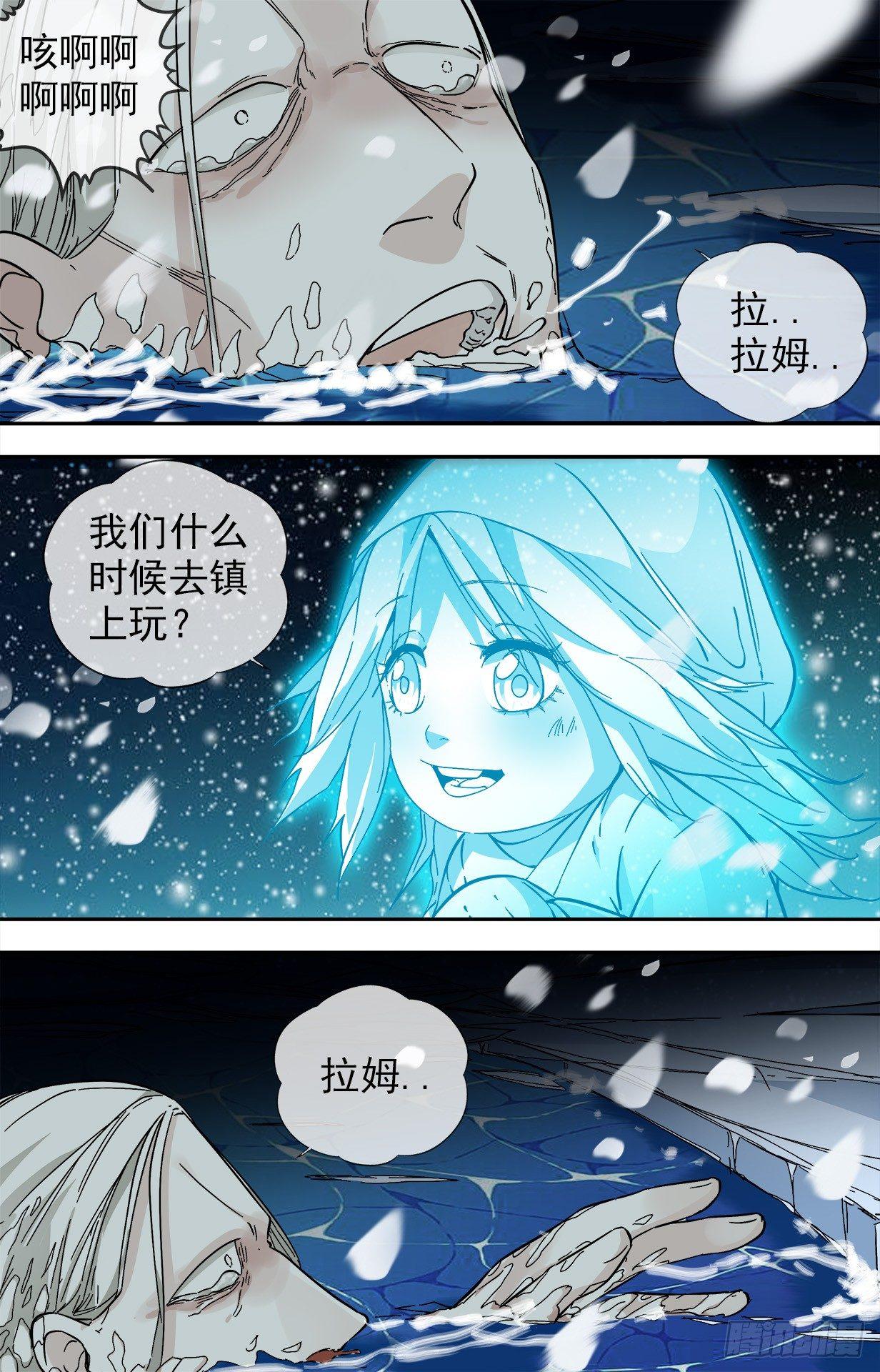 25.雪8