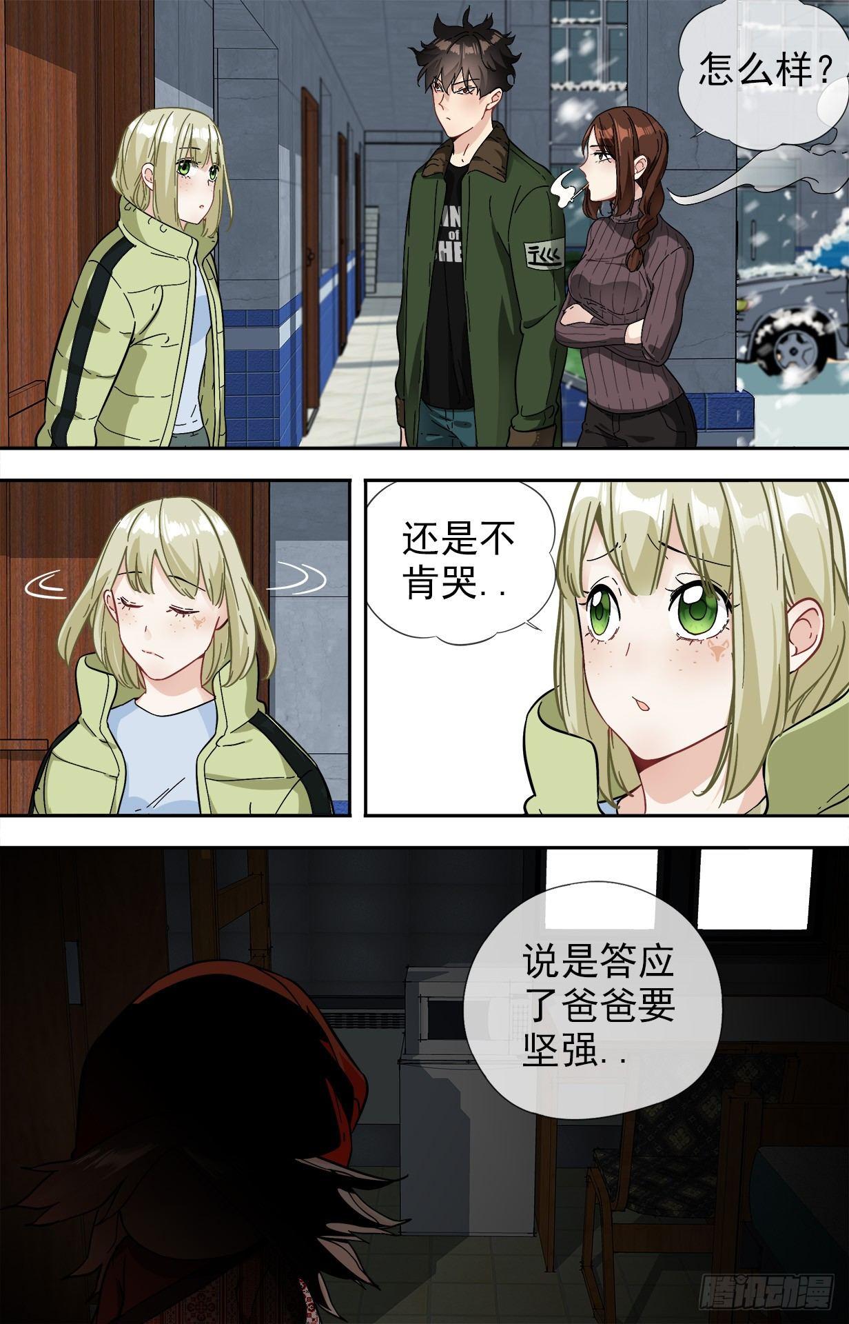 26.合作0