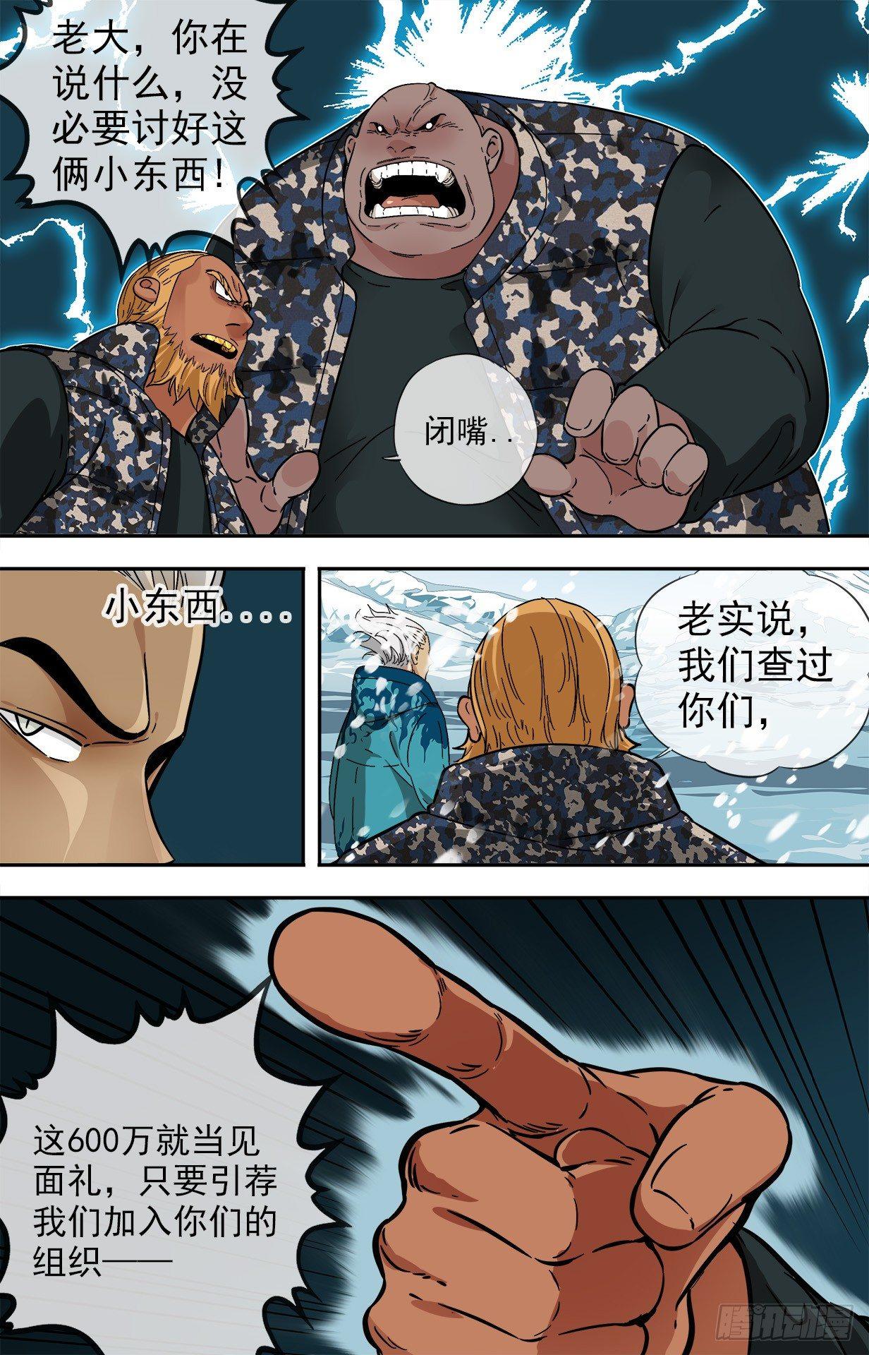 26.合作10