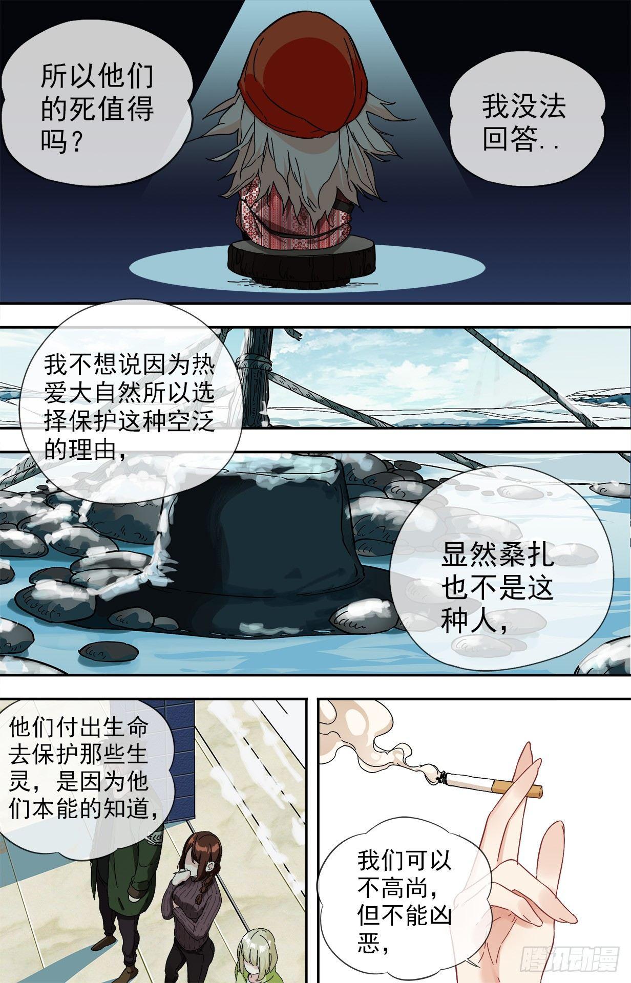26.合作3