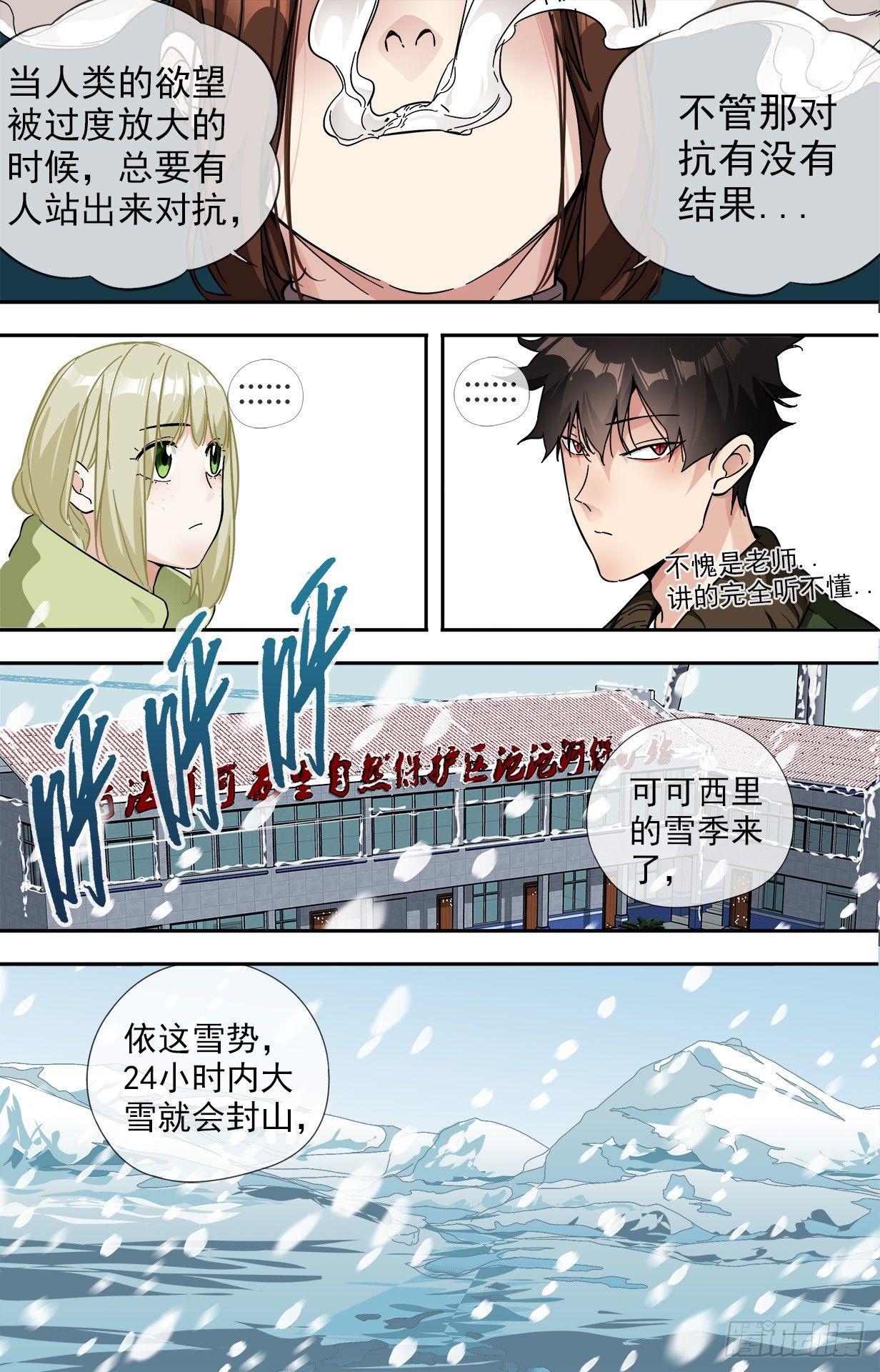 26.合作4
