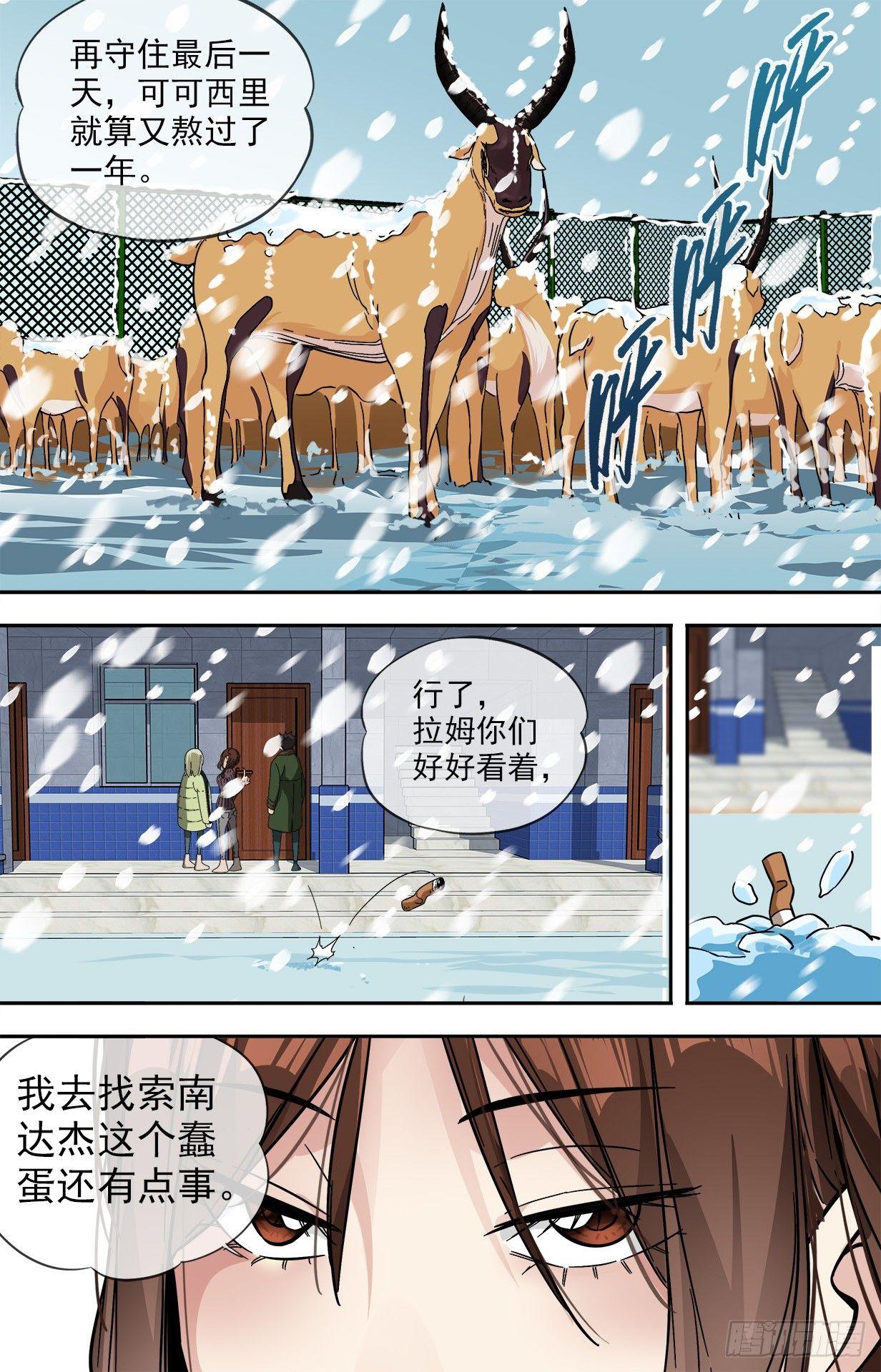 26.合作5
