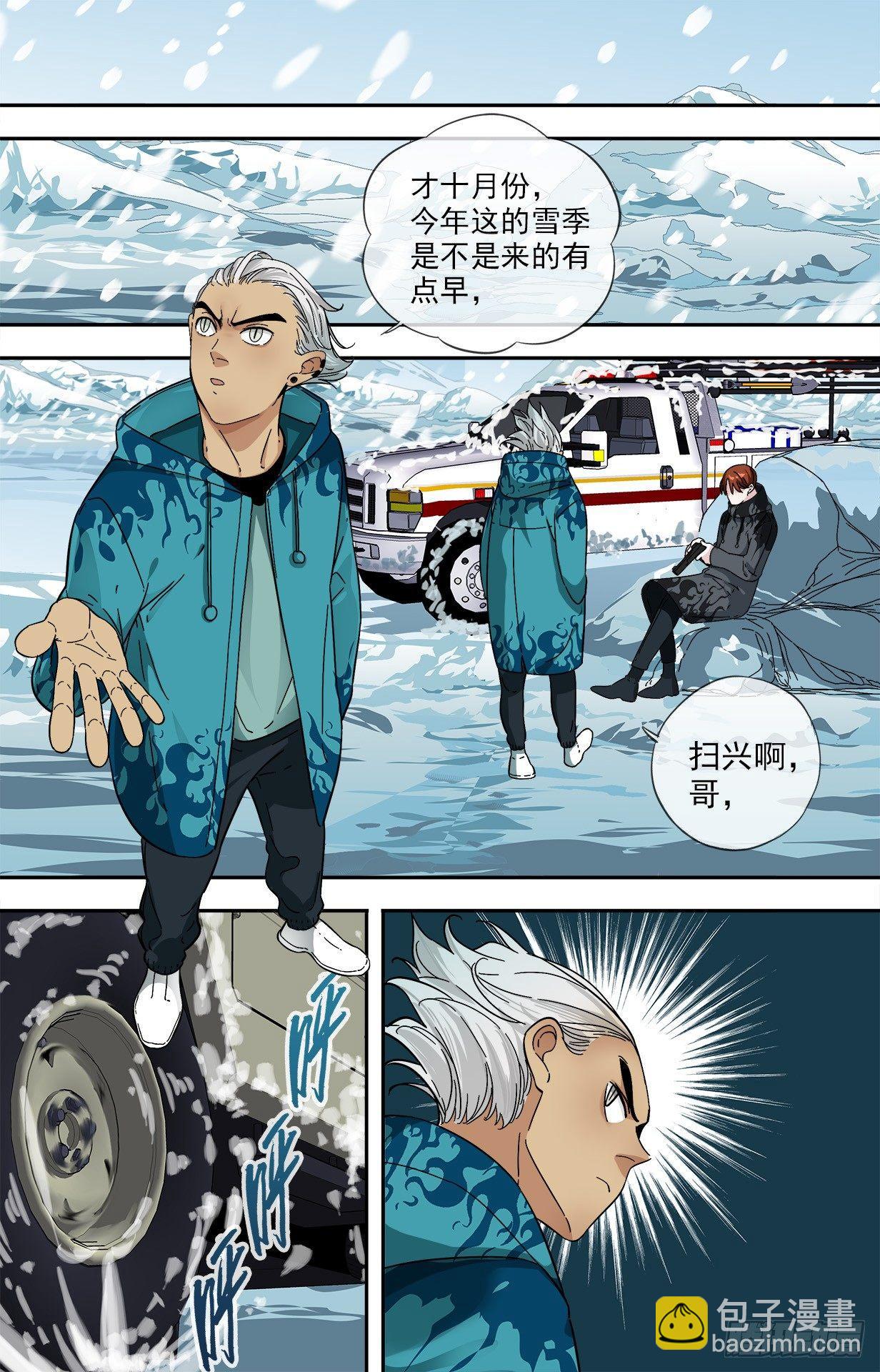 26.合作6