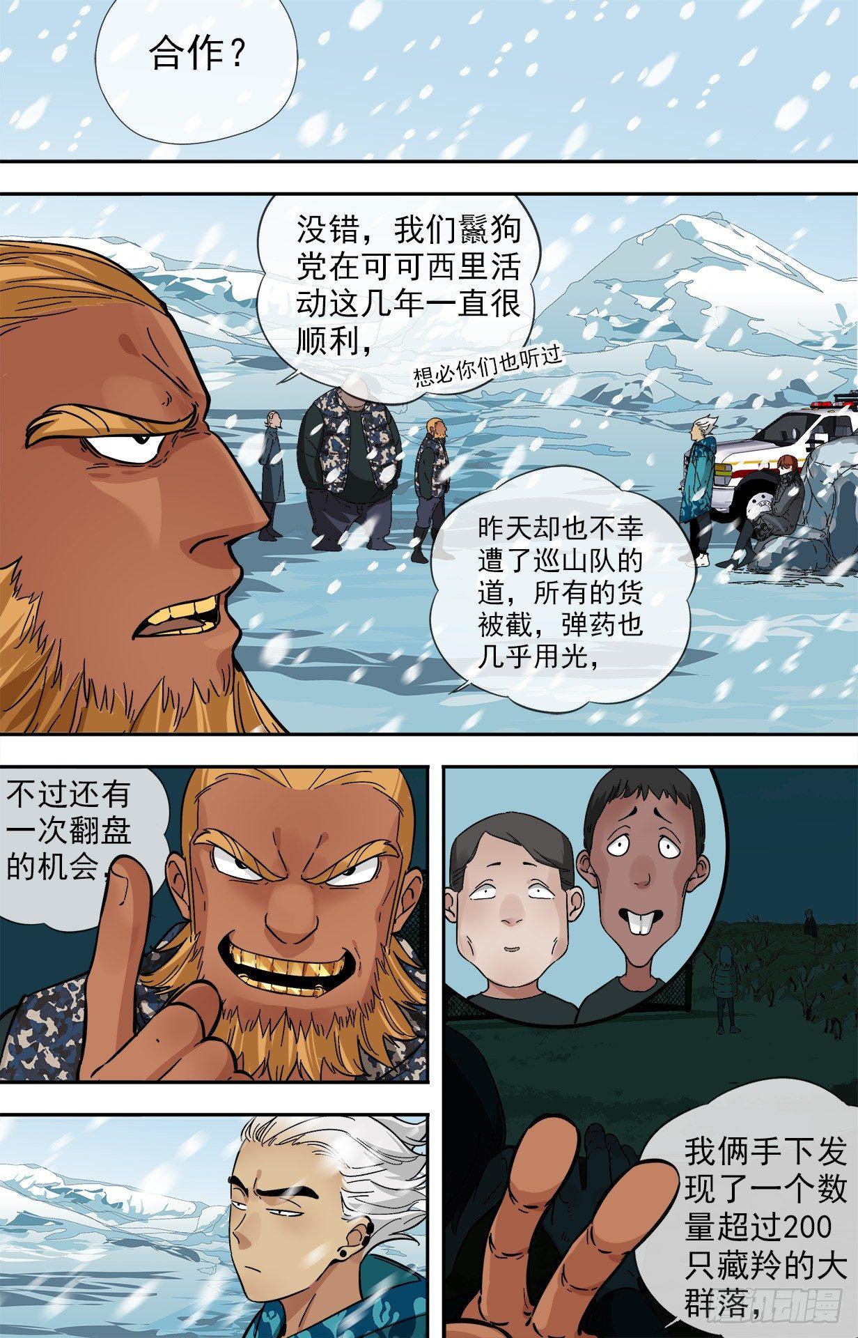 26.合作8