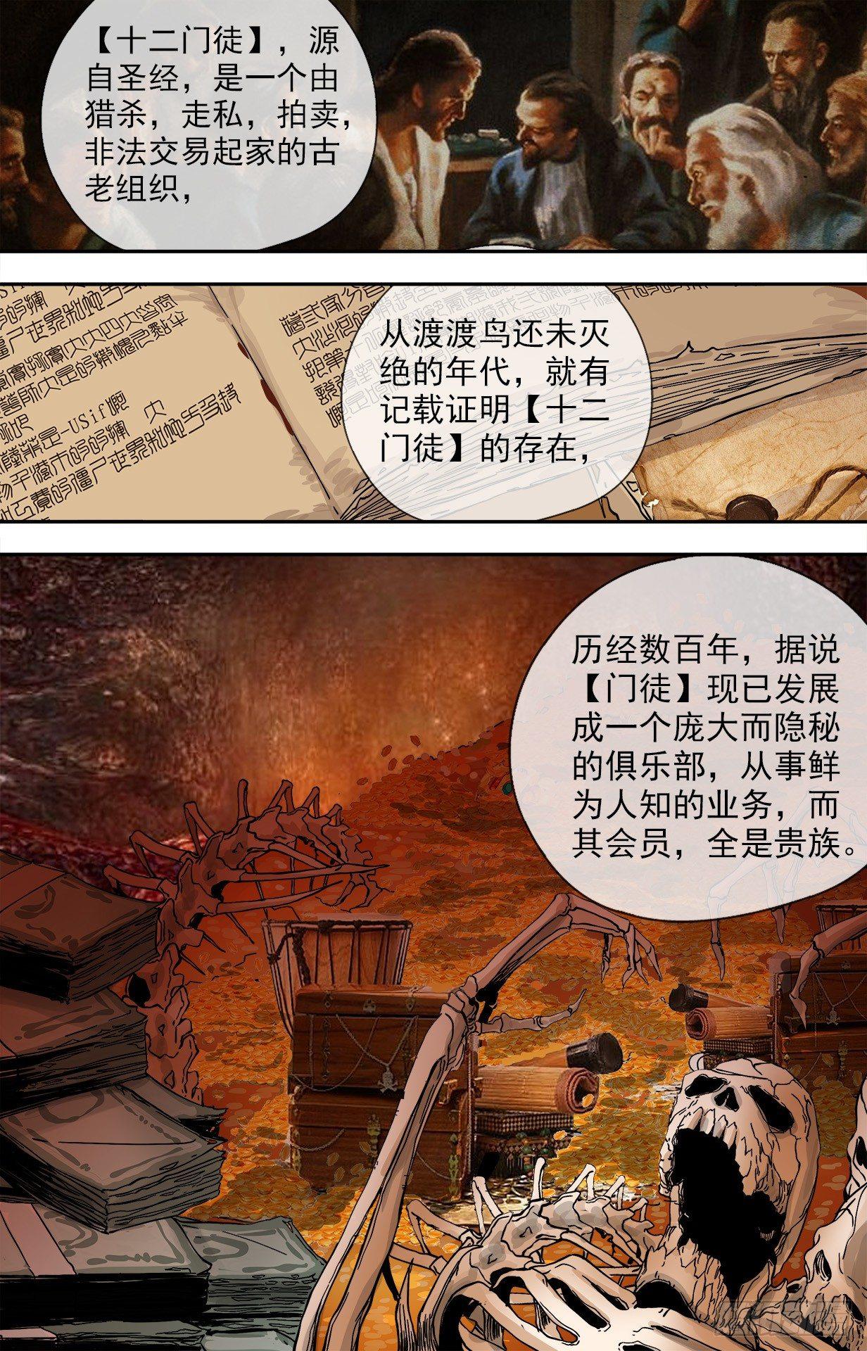 27.十二门徒0
