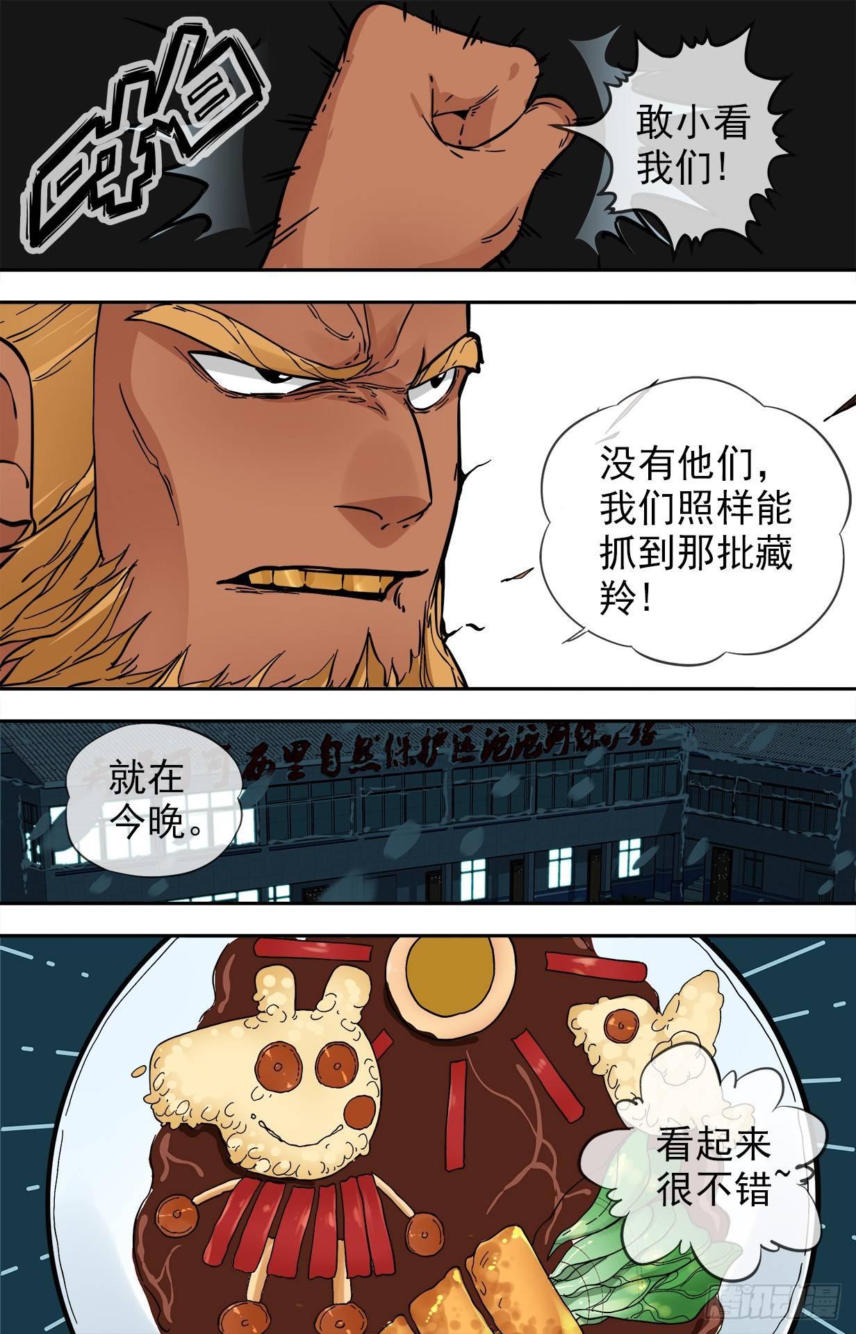 27.十二门徒10