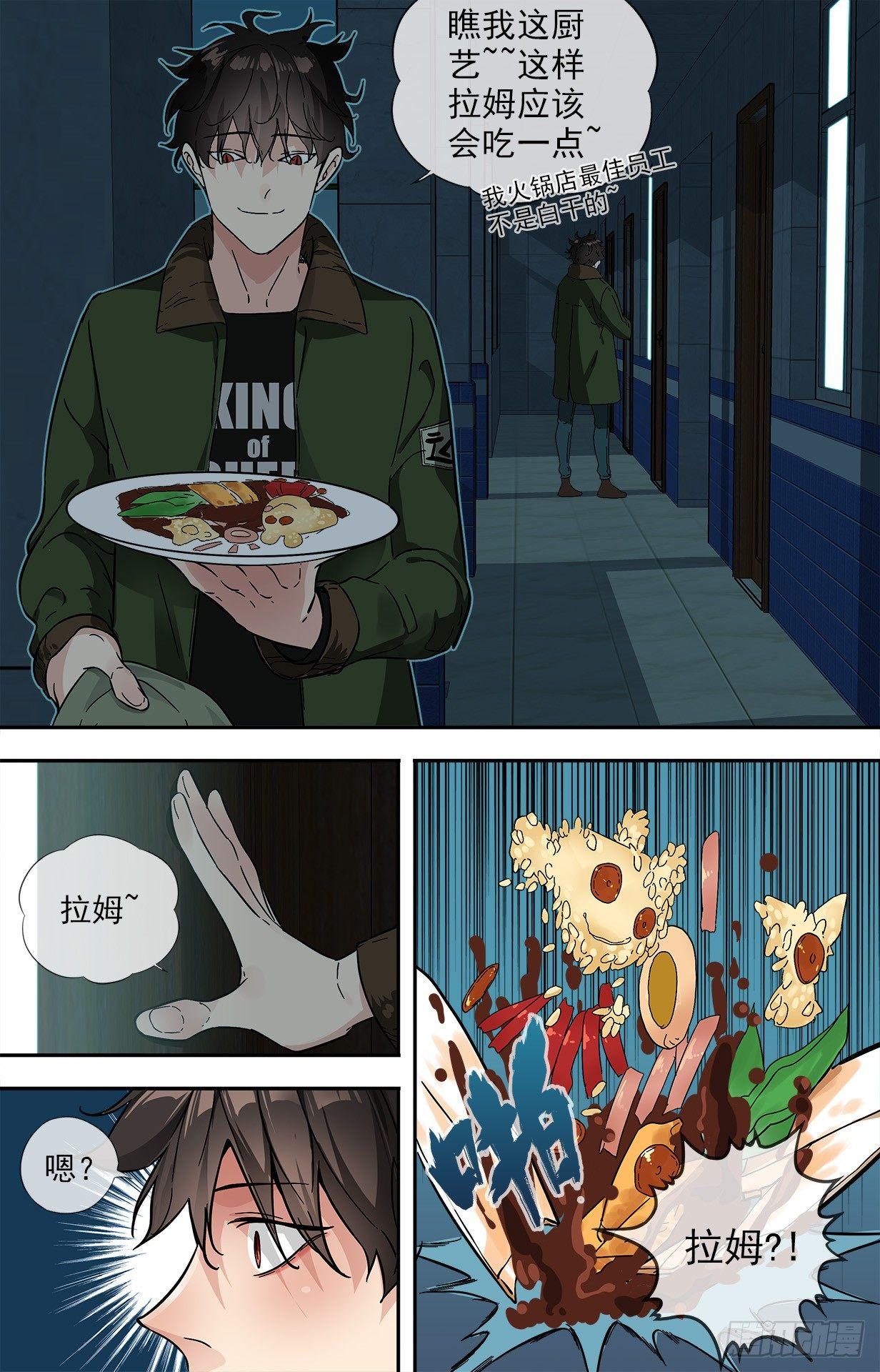27.十二门徒11