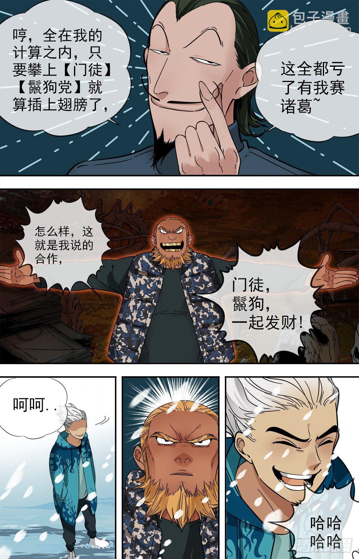 27.十二门徒2