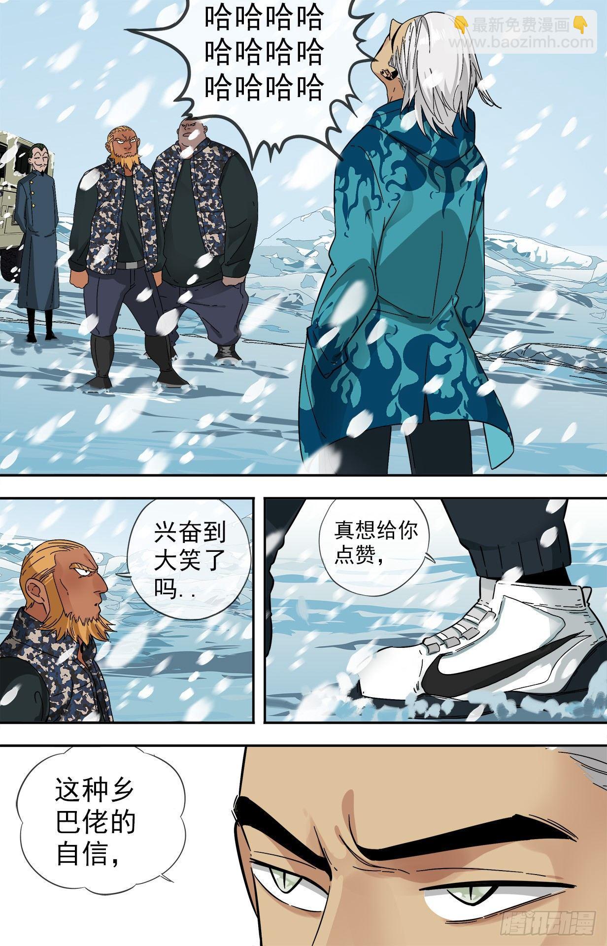 27.十二门徒3