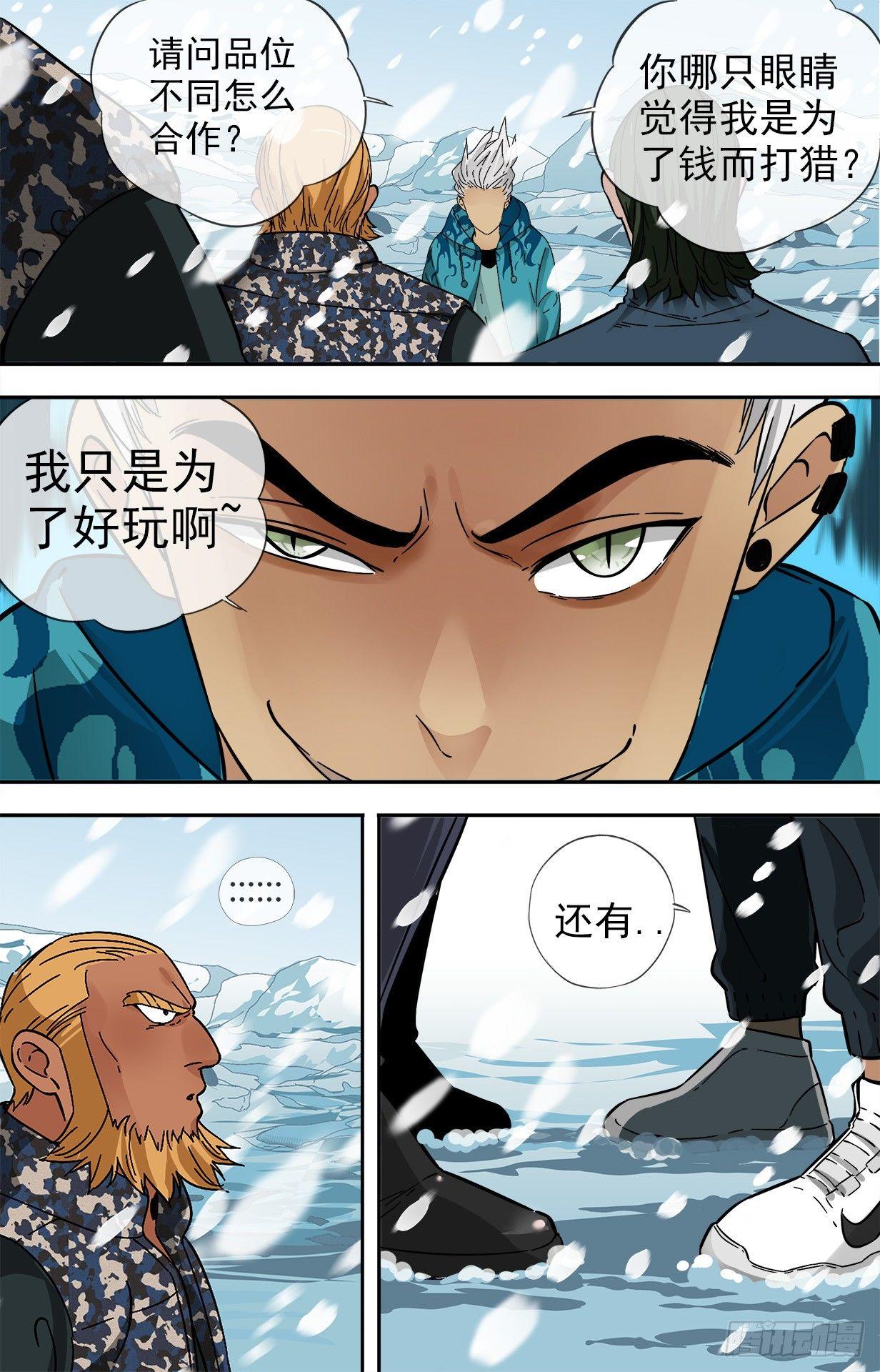 27.十二门徒4