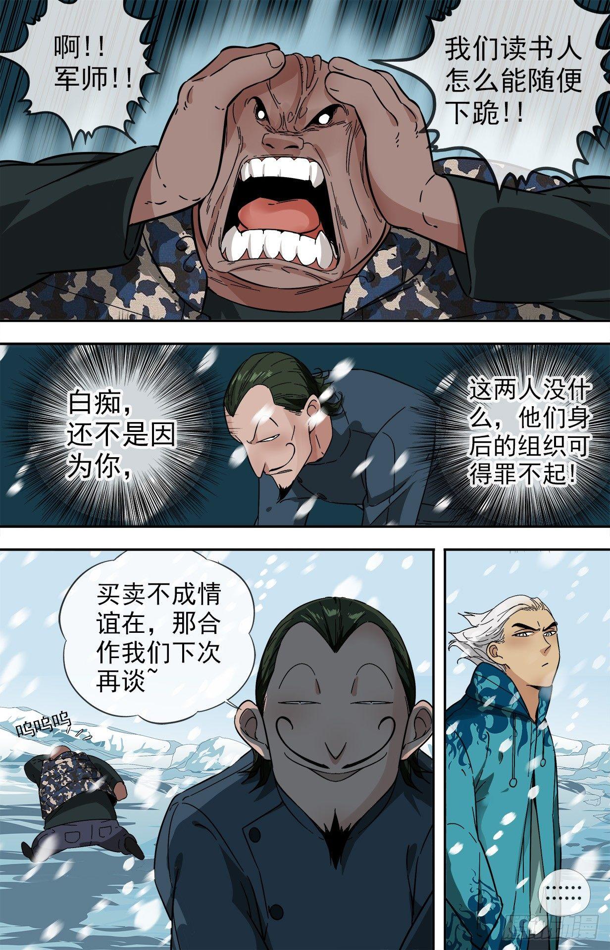27.十二门徒8