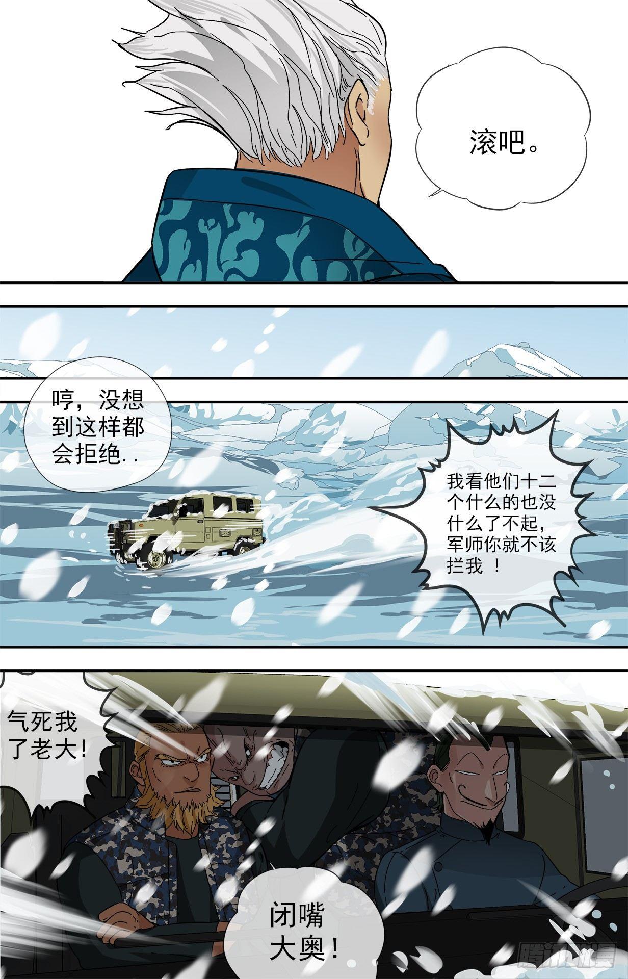 27.十二门徒9