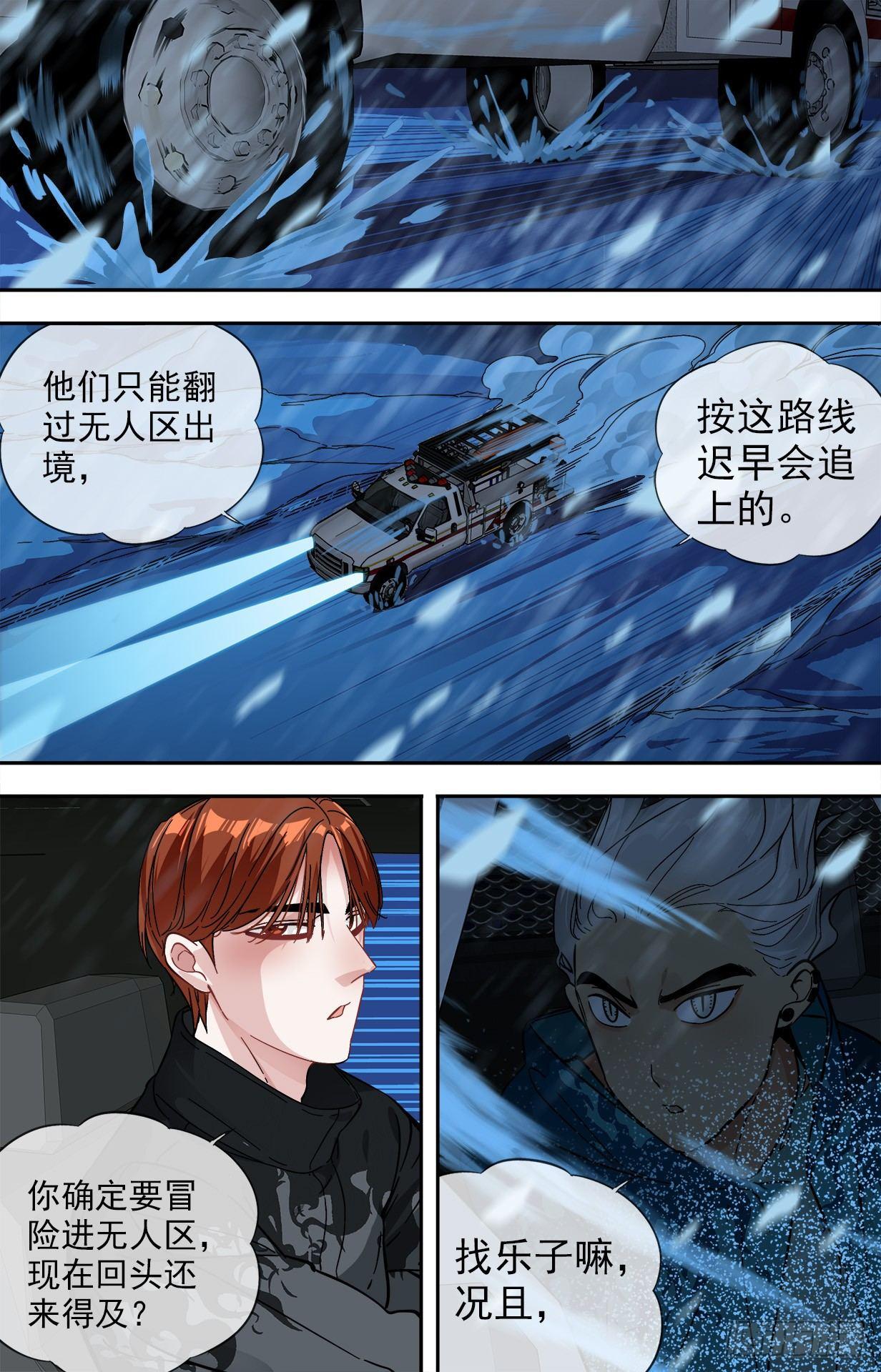 30.一颗子弹1