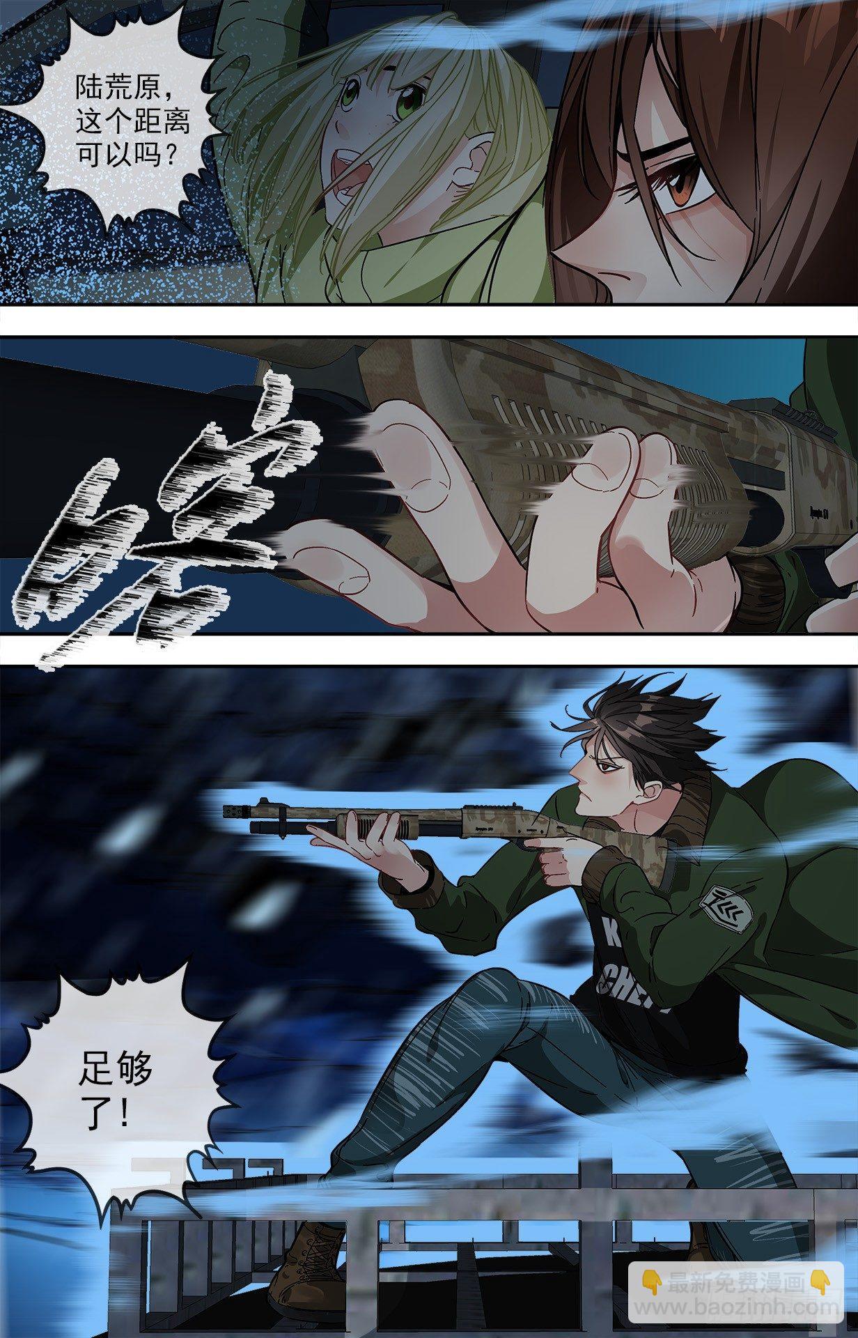 30.一颗子弹5