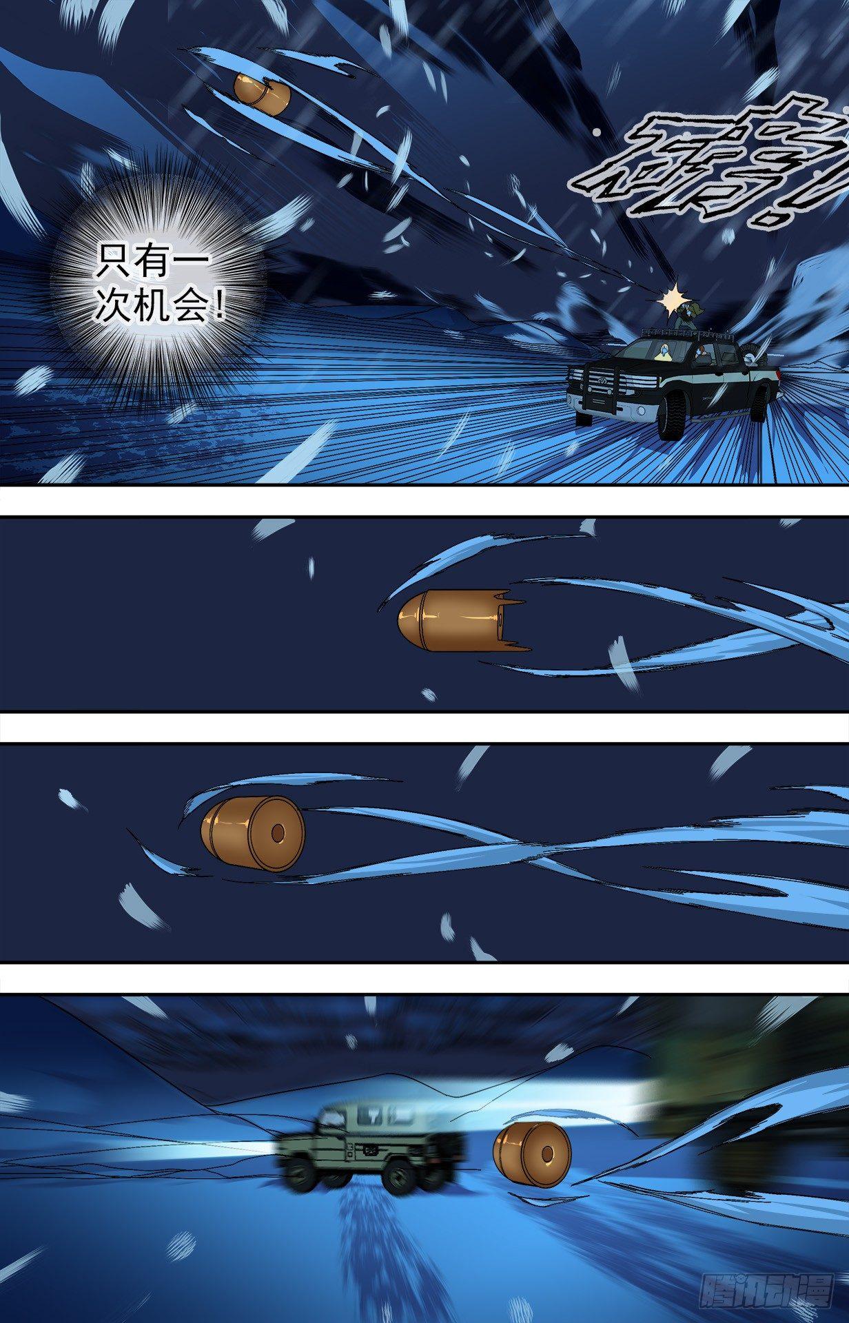 30.一颗子弹7