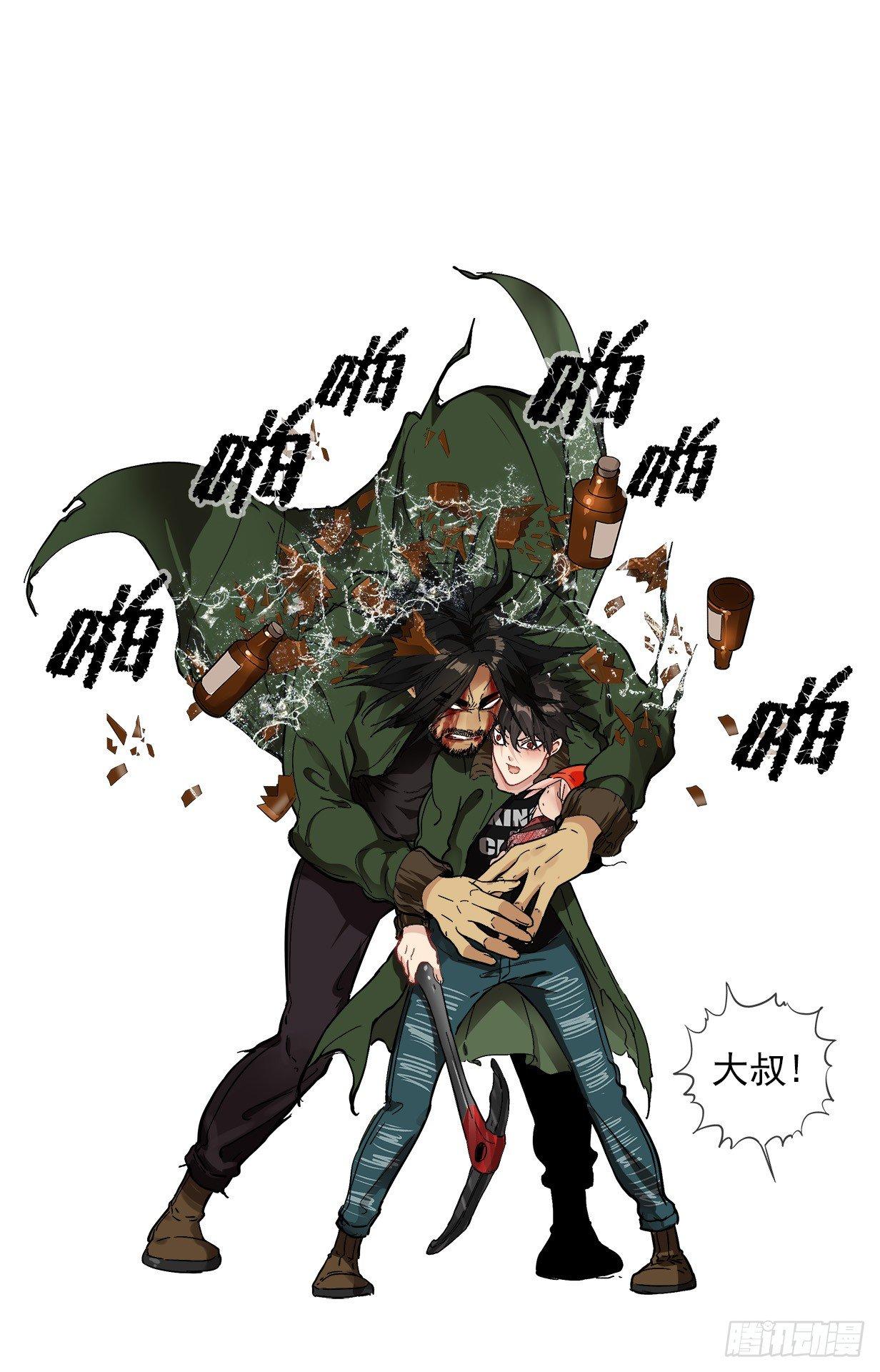 36.臭老鼠11