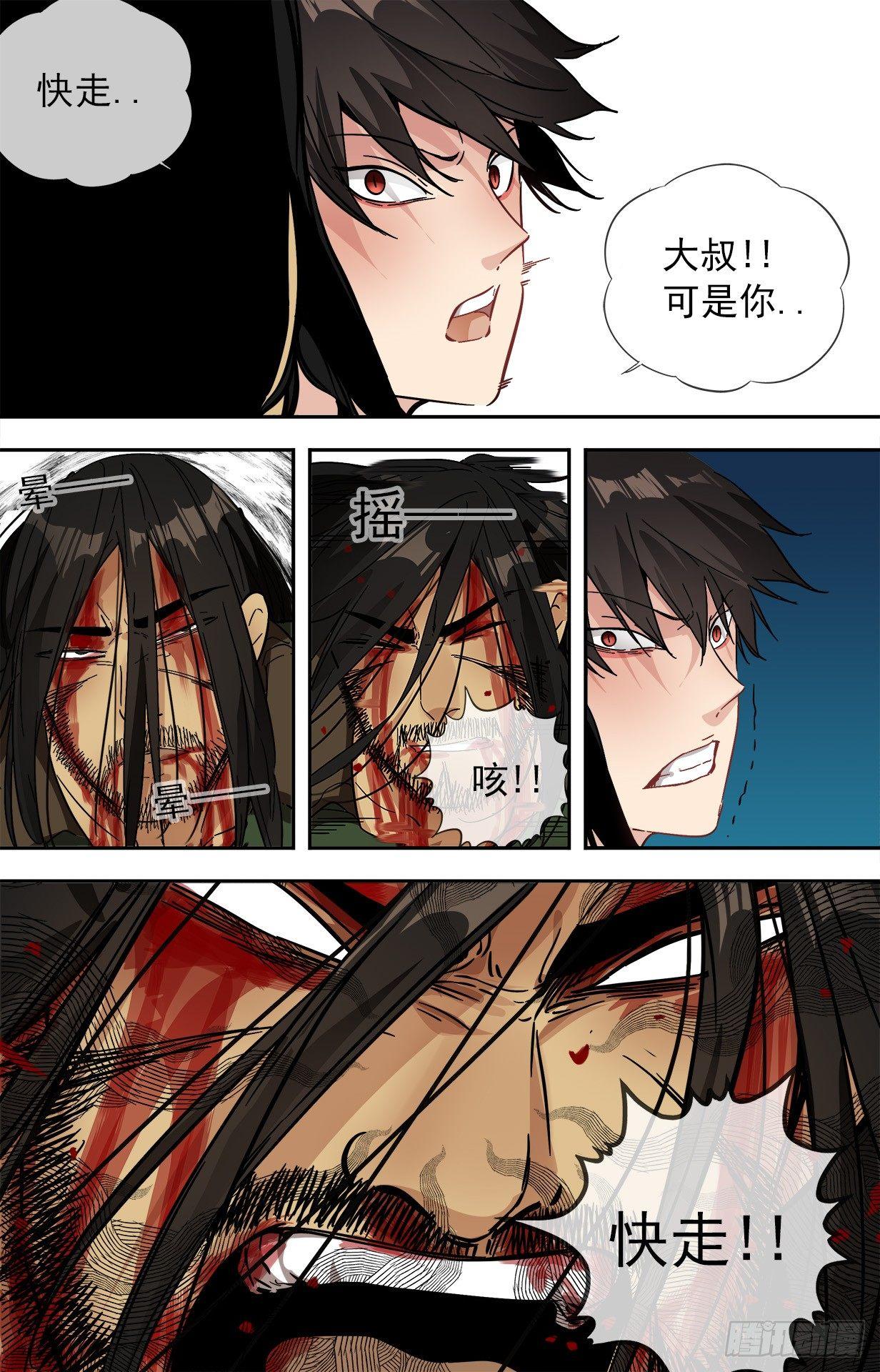 37.大叔!!0