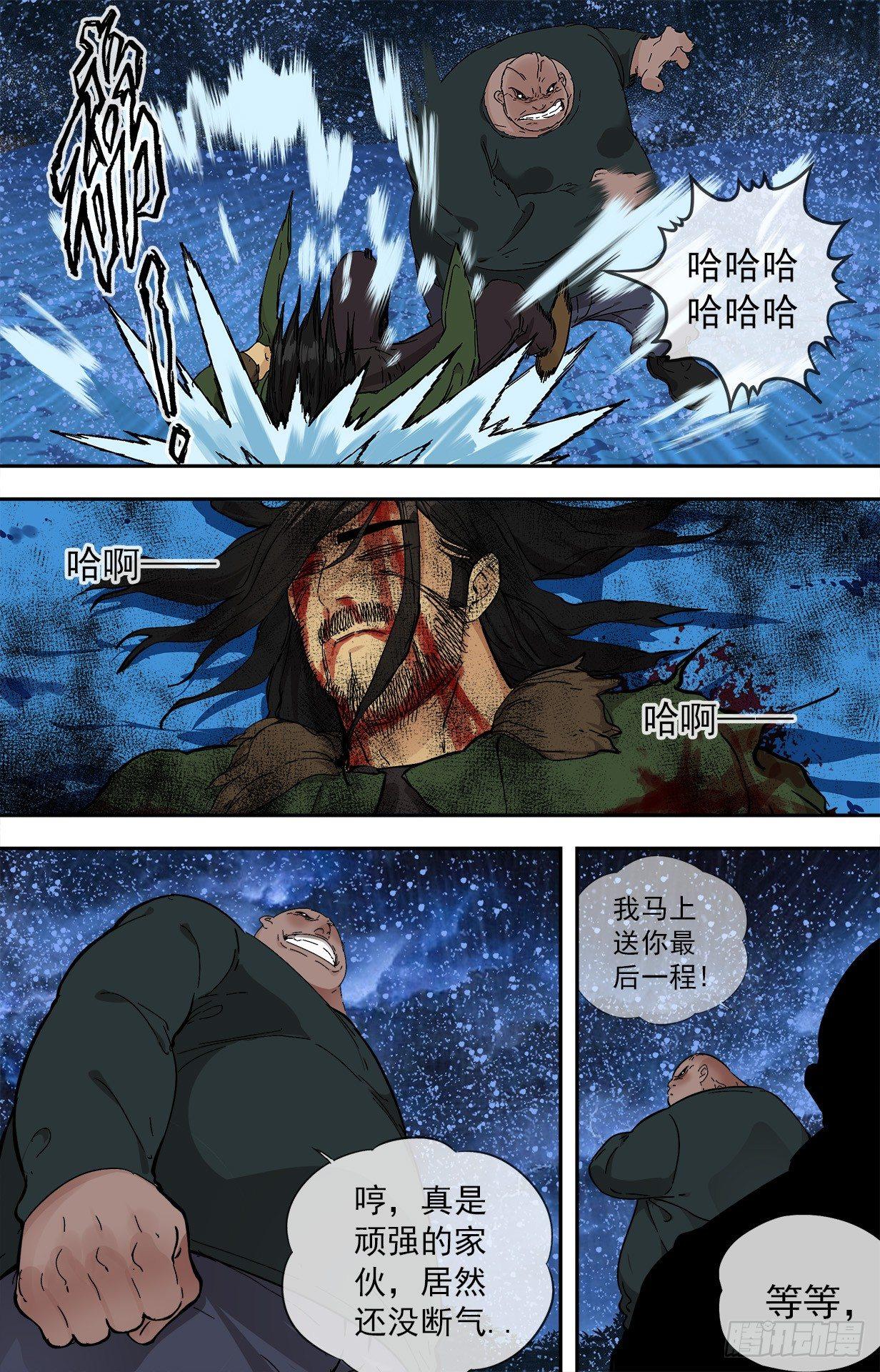 37.大叔!!11