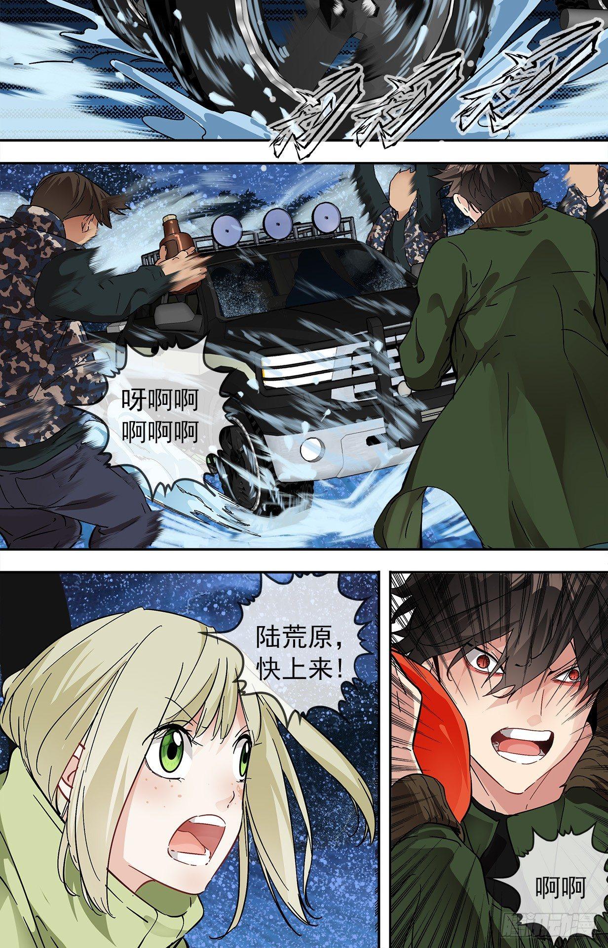 37.大叔!!2