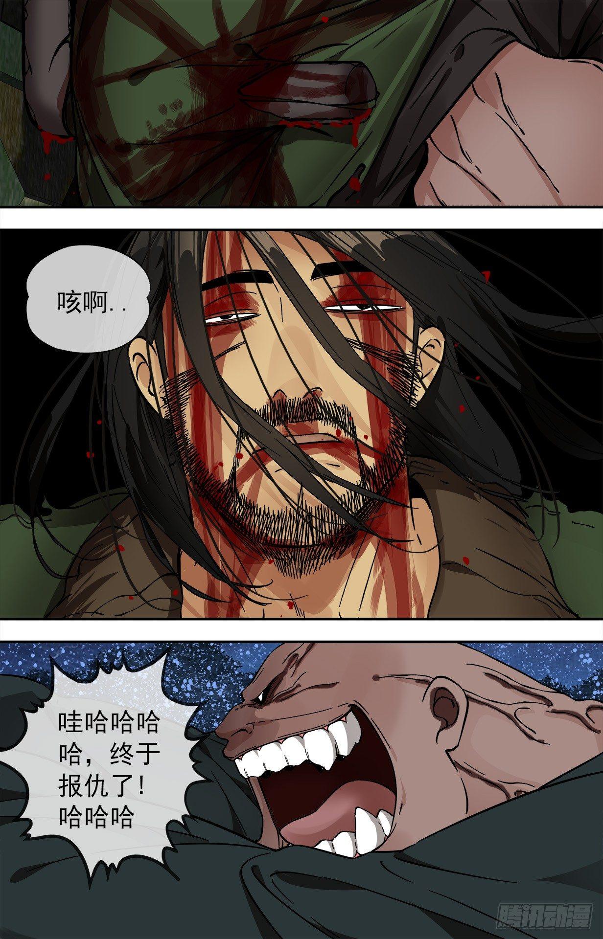 37.大叔!!5