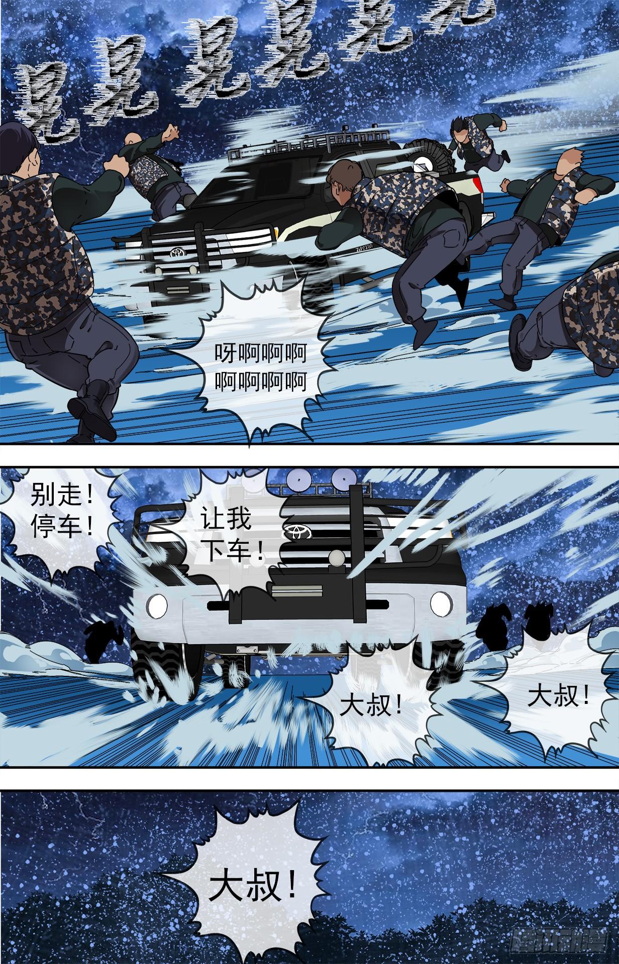 37.大叔!!9