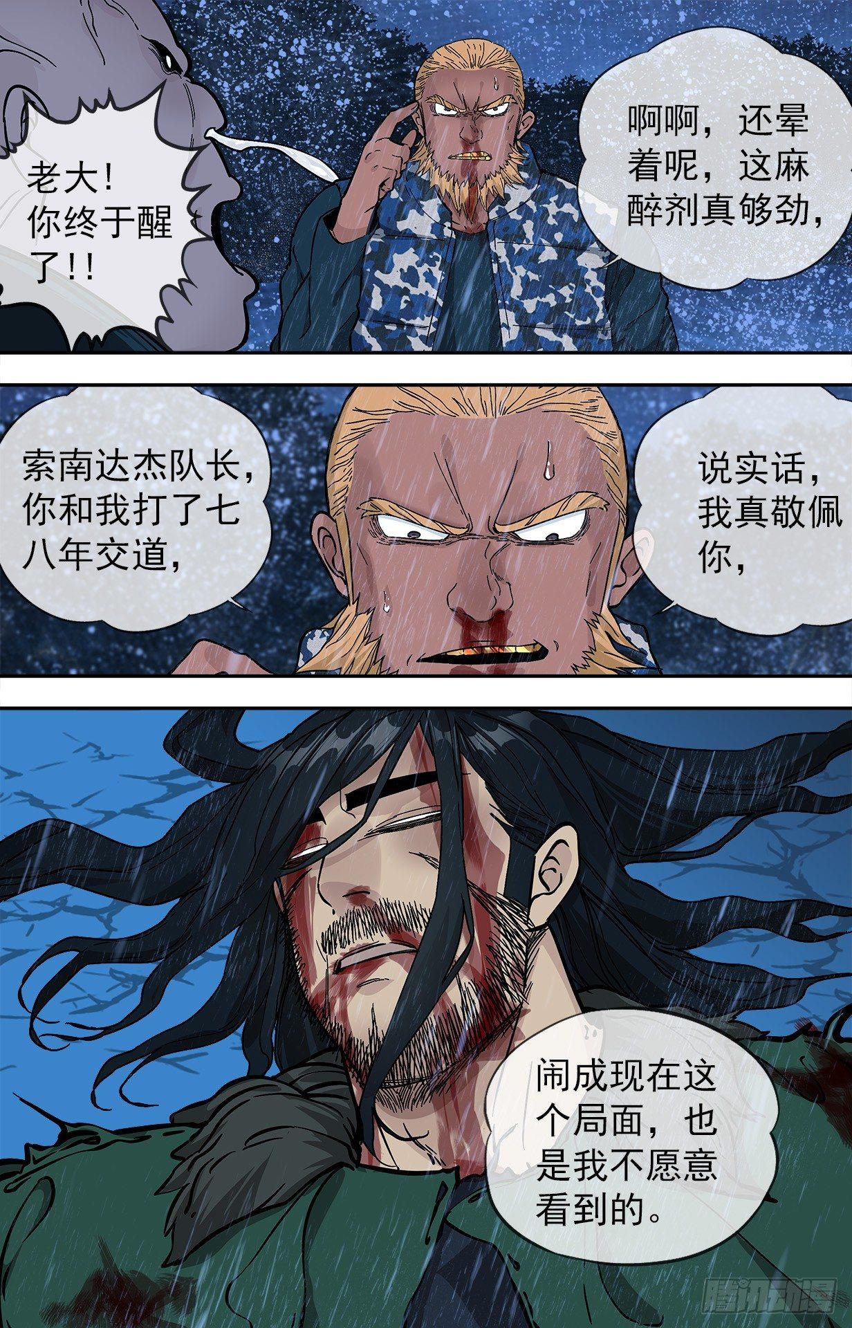 38.选择0