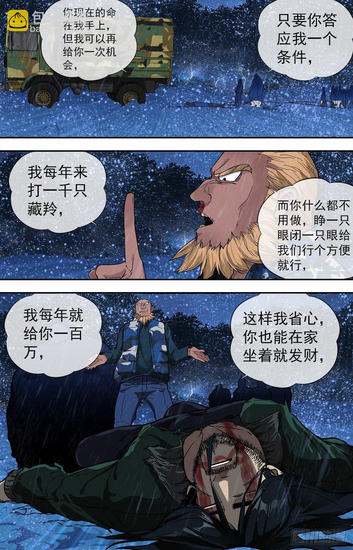 38.选择1