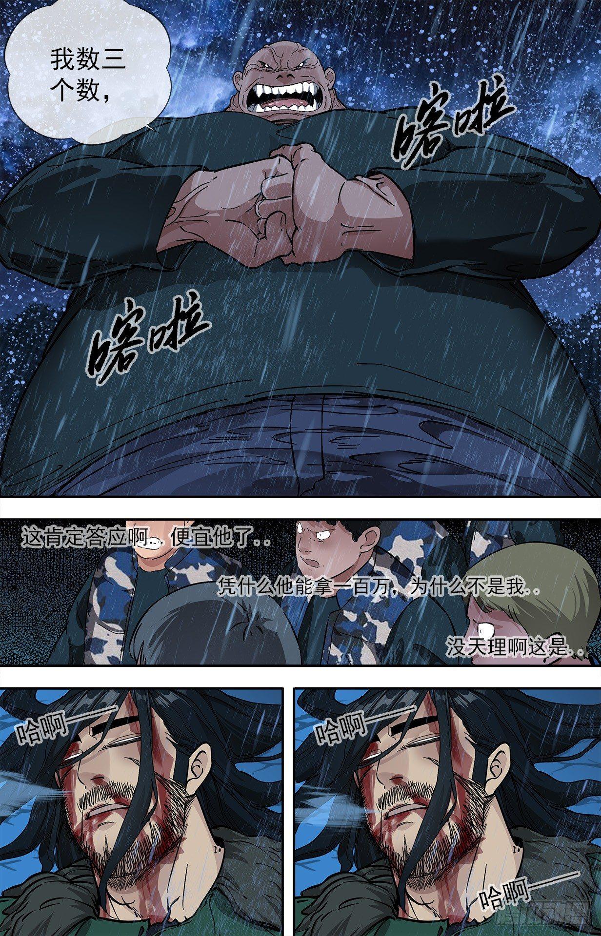 38.选择3