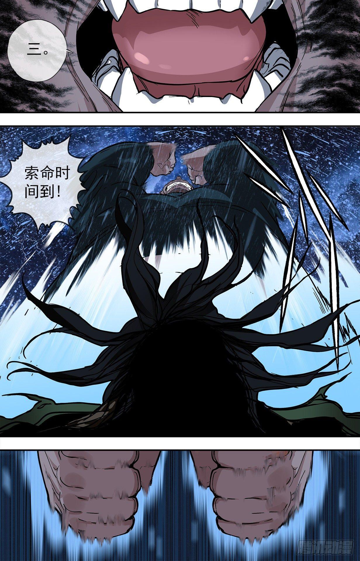 38.选择6