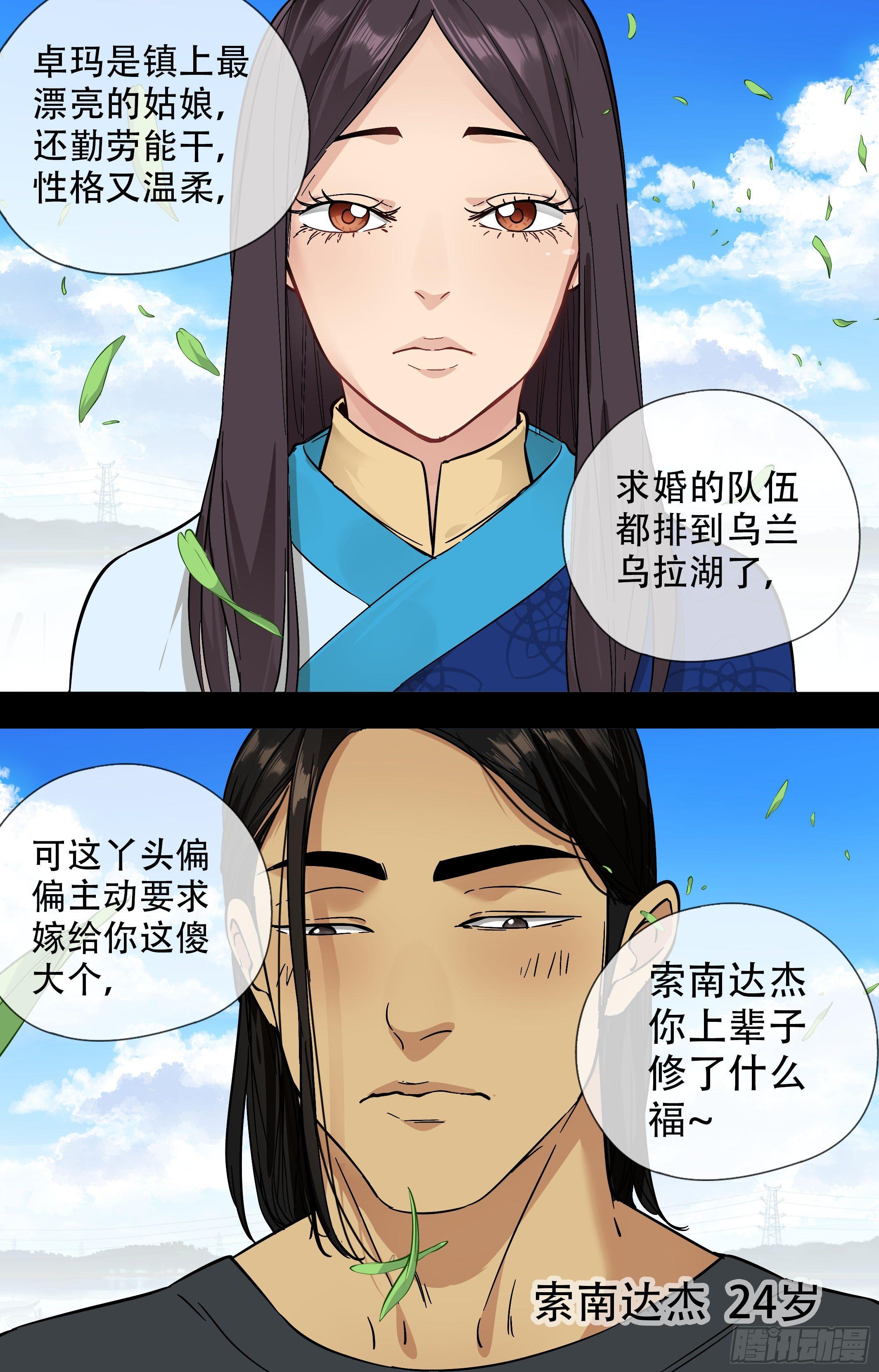 39.鹰飞得很高，羊跑得很快0