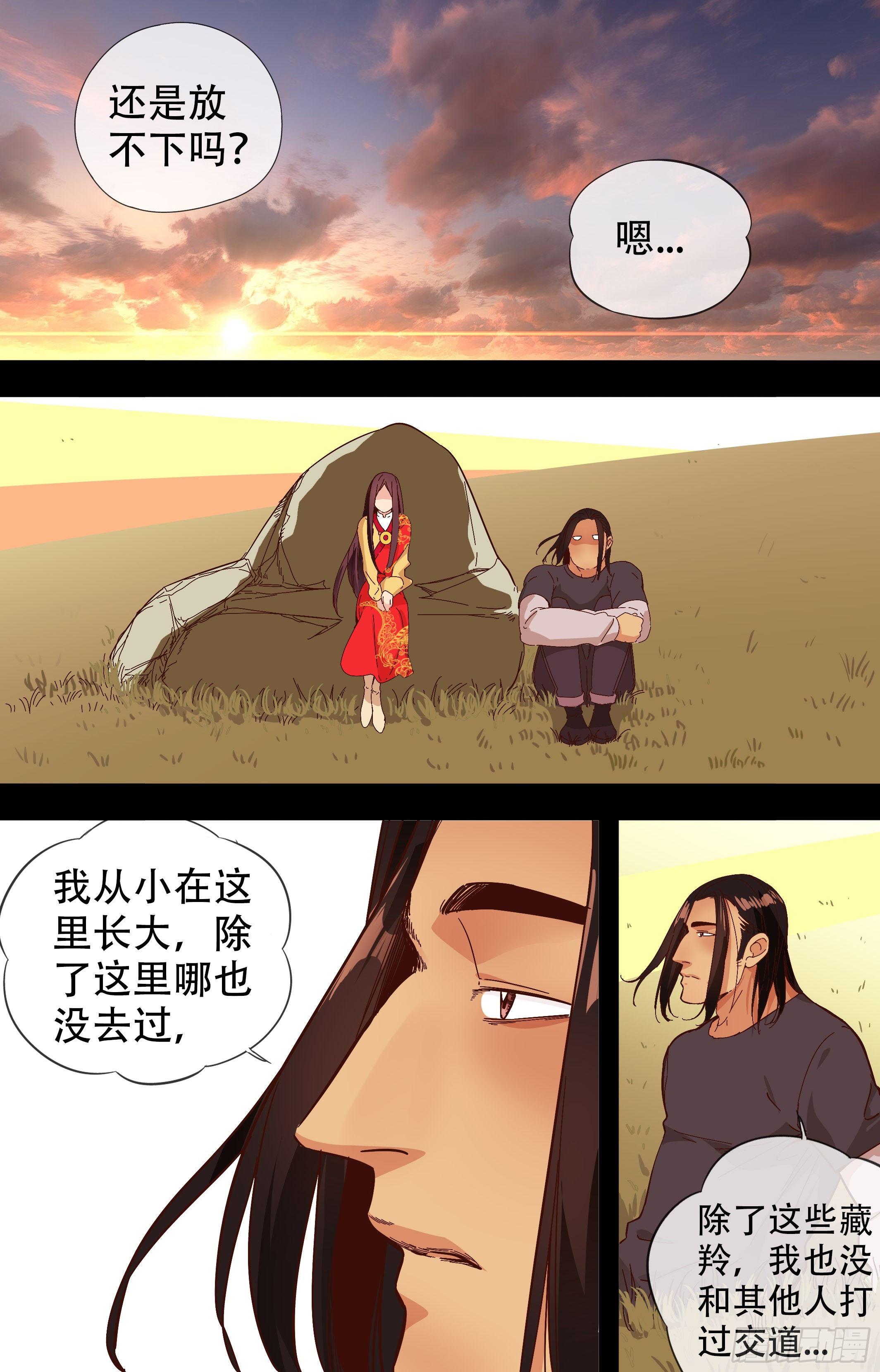 39.鹰飞得很高，羊跑得很快10