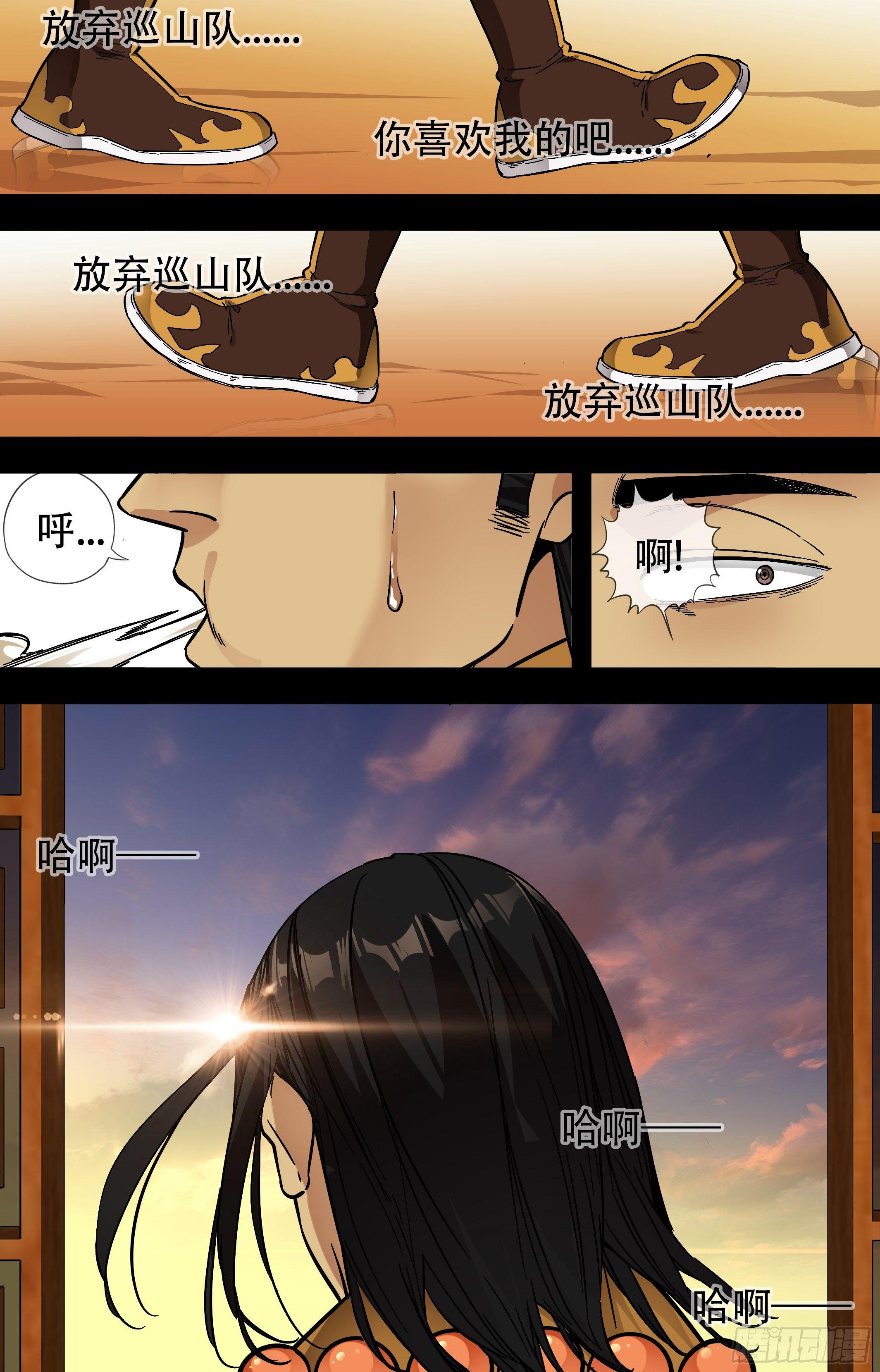 39.鹰飞得很高，羊跑得很快5