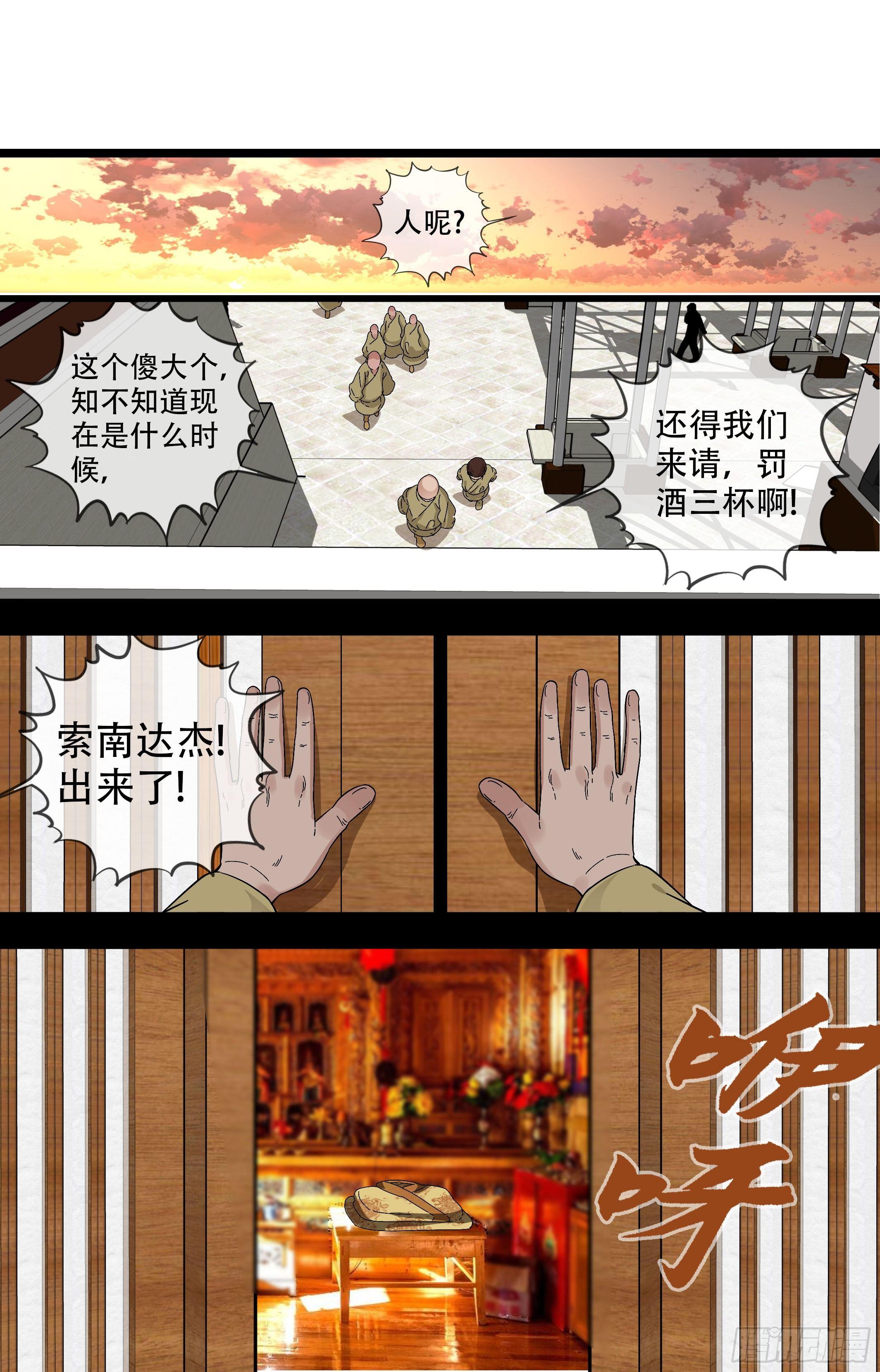 39.鹰飞得很高，羊跑得很快7