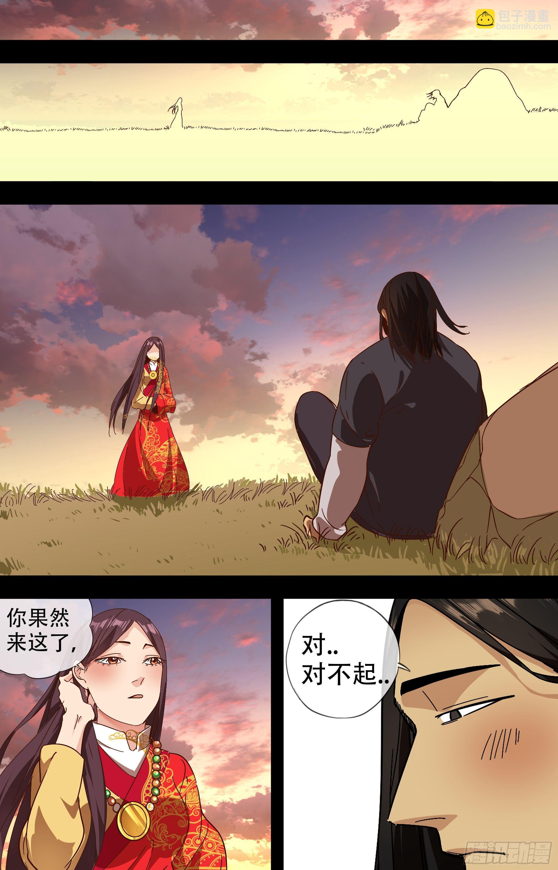 39.鹰飞得很高，羊跑得很快9
