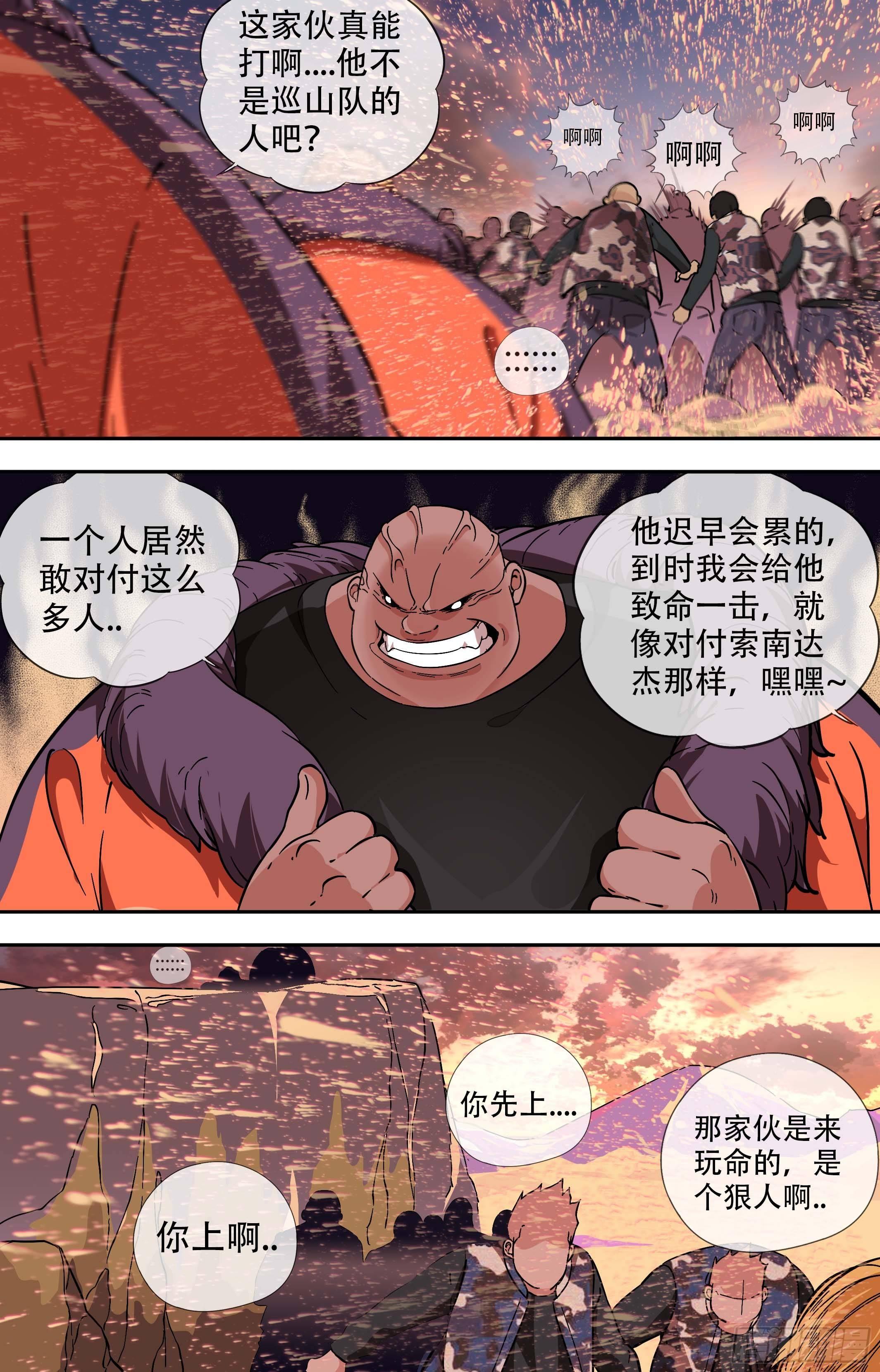 42.大哥二哥0