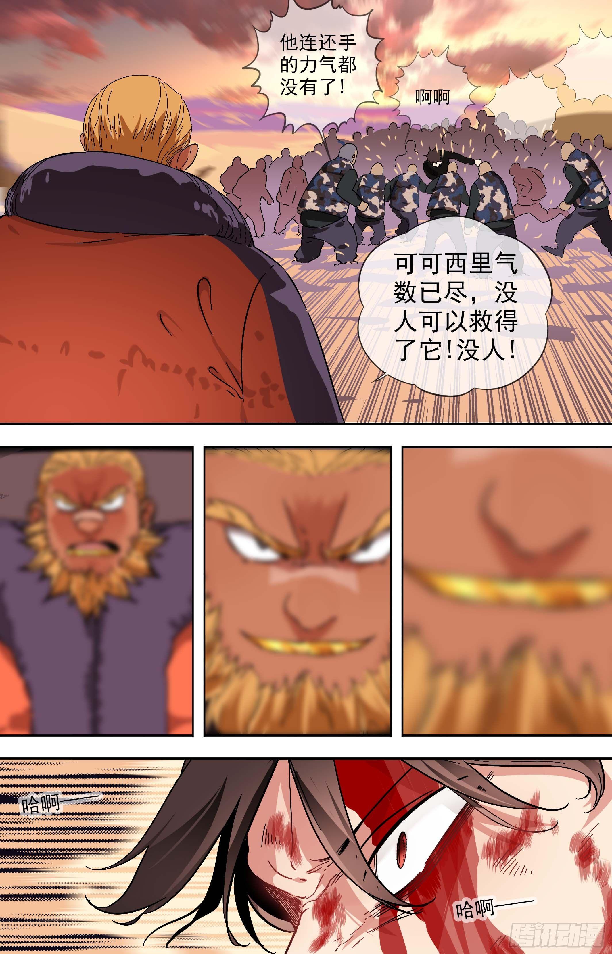 47.是妄想还是希望10