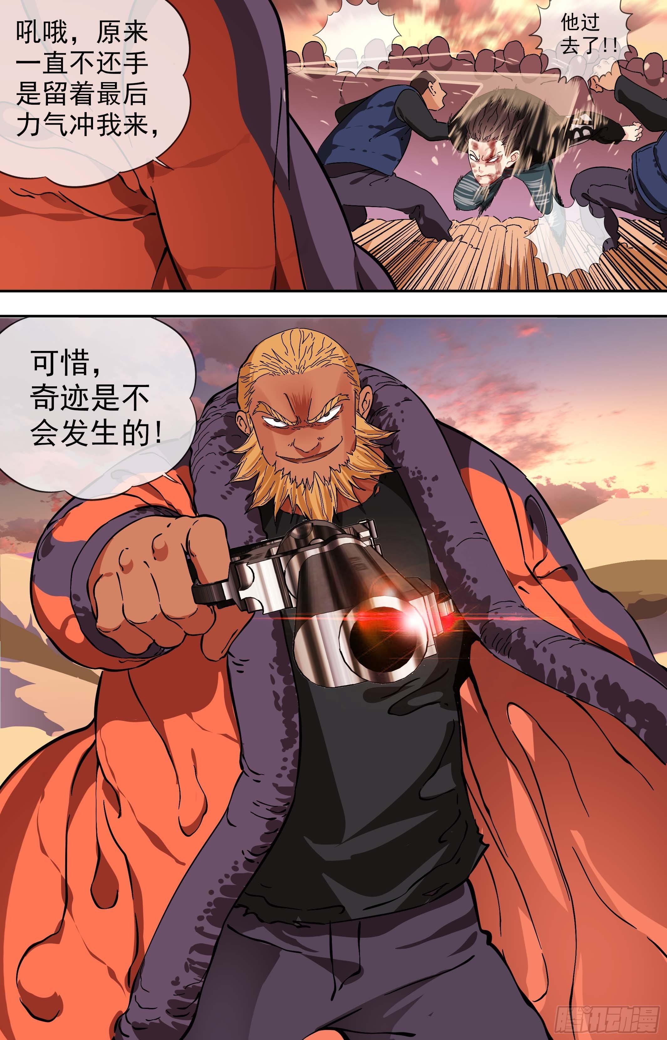 47.是妄想还是希望14