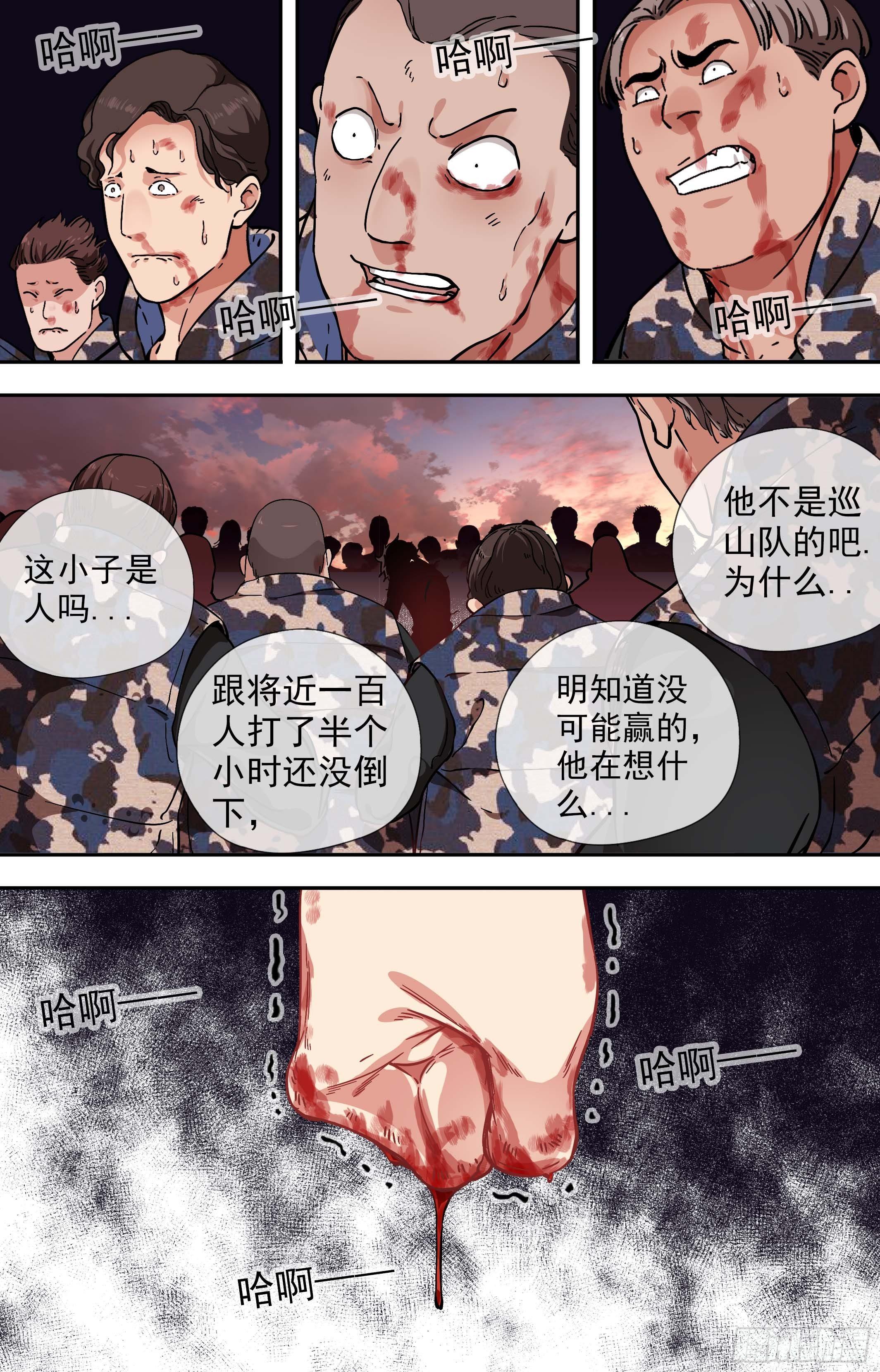 47.是妄想还是希望6