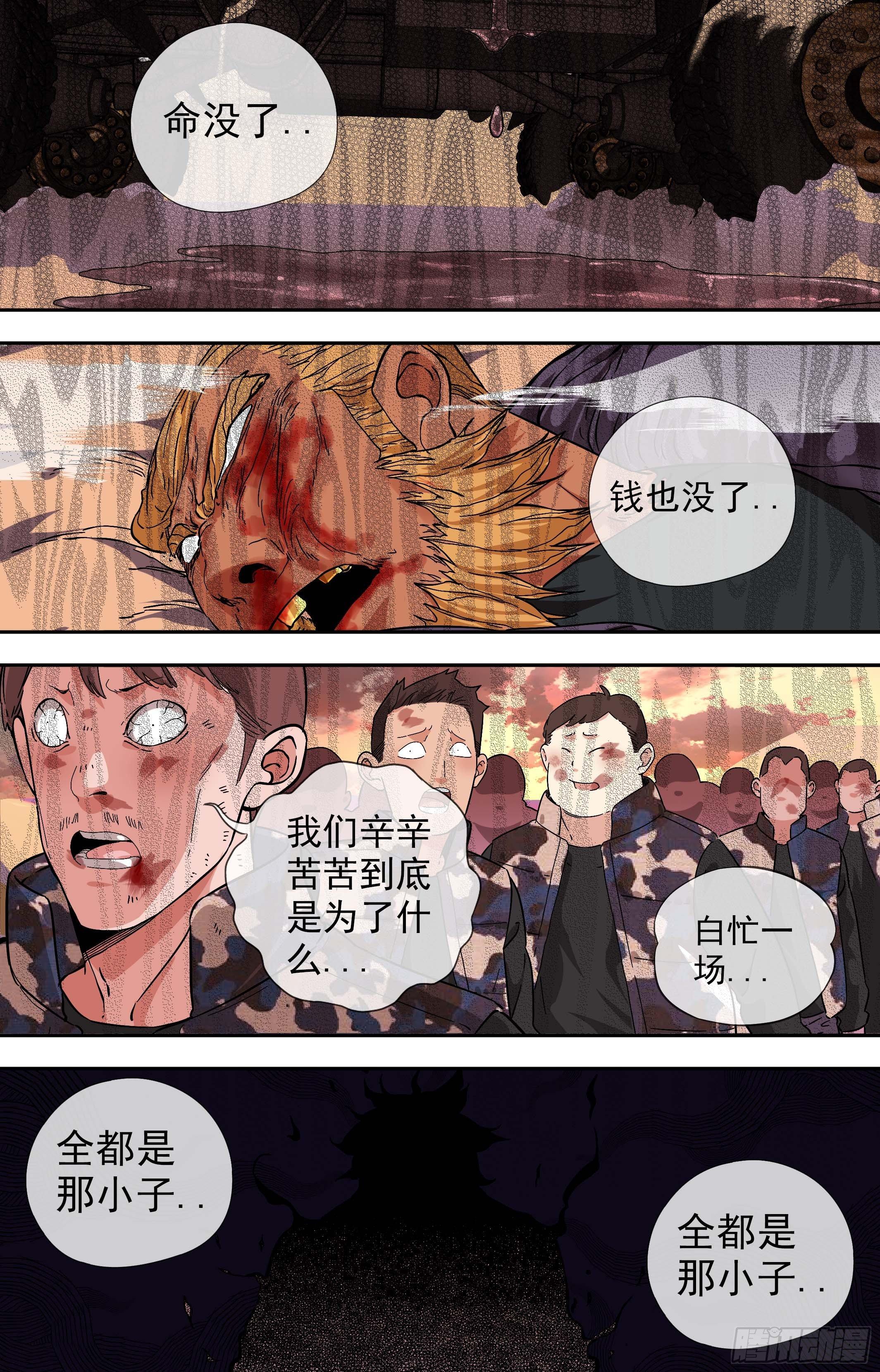 48.崩0