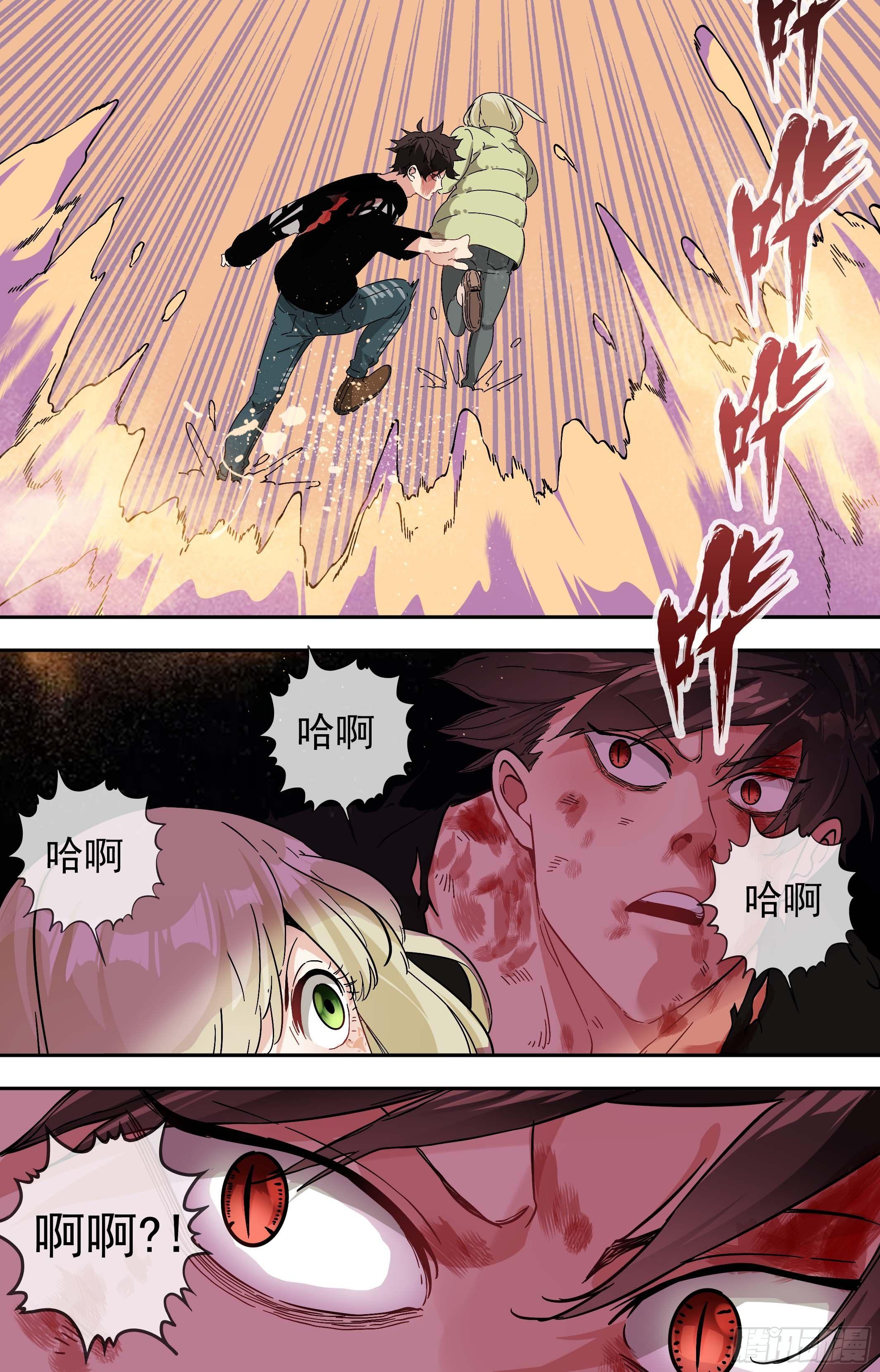 48.崩12