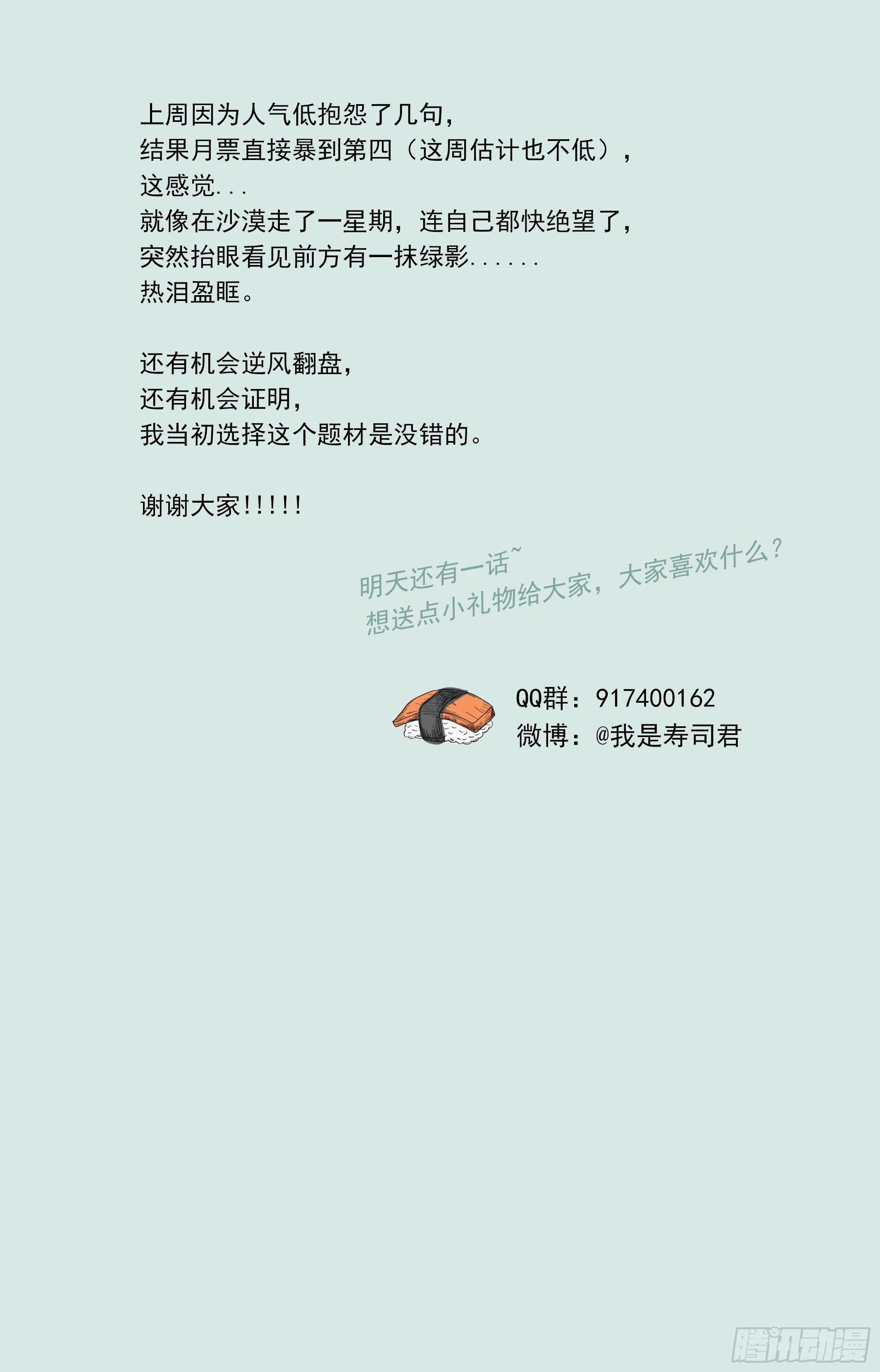 48.崩13